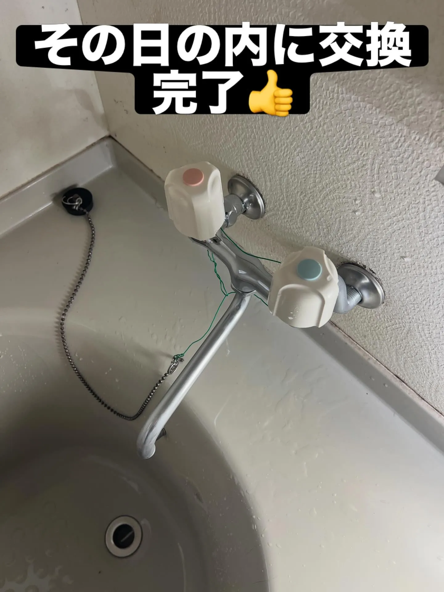 仙台エアコンなんでも相談所では、エアコンに関するさまざまなニ...