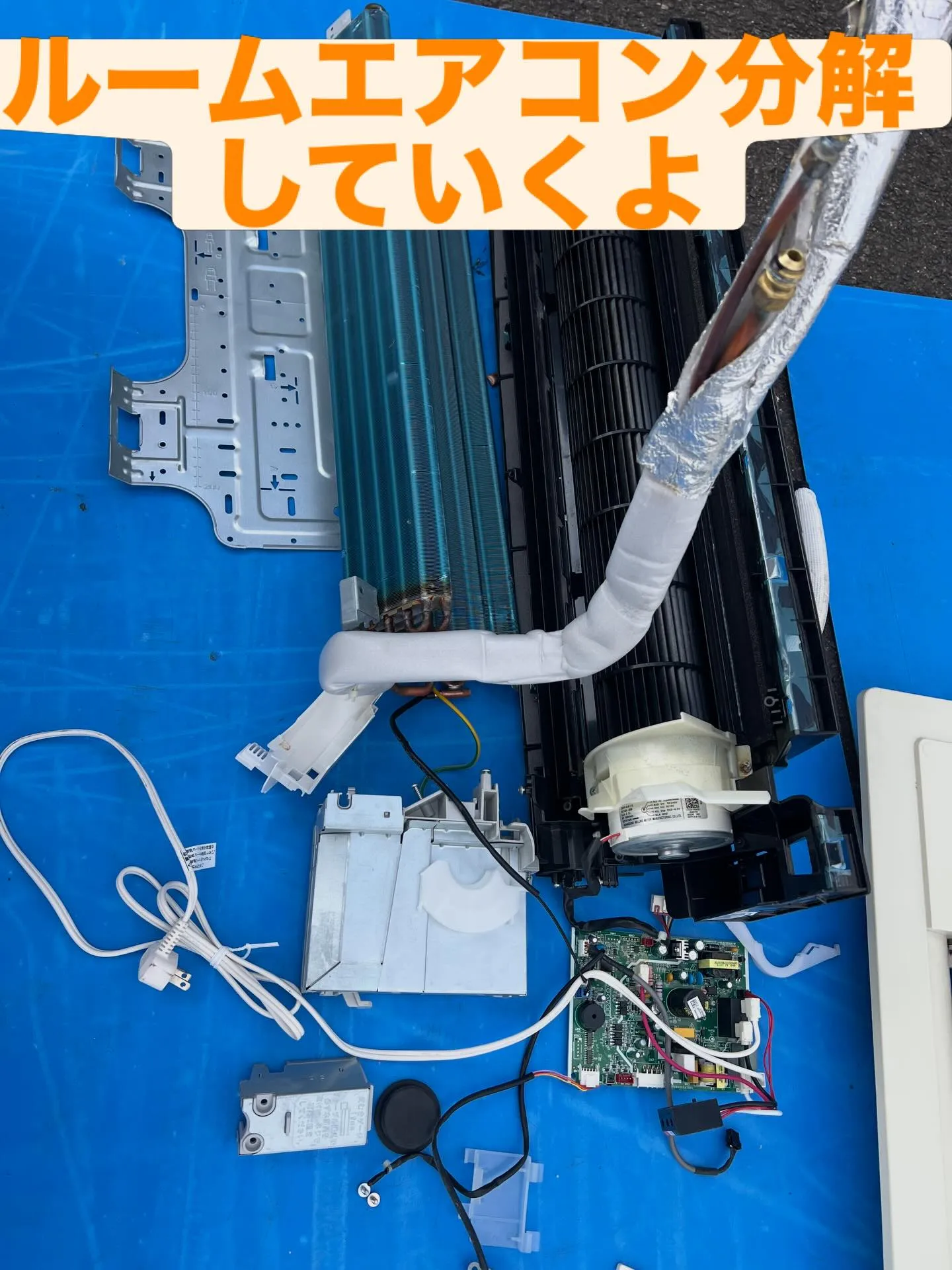 エアコンの健康診断をしてみませんか?✨宮城県全域、仙台市を中...