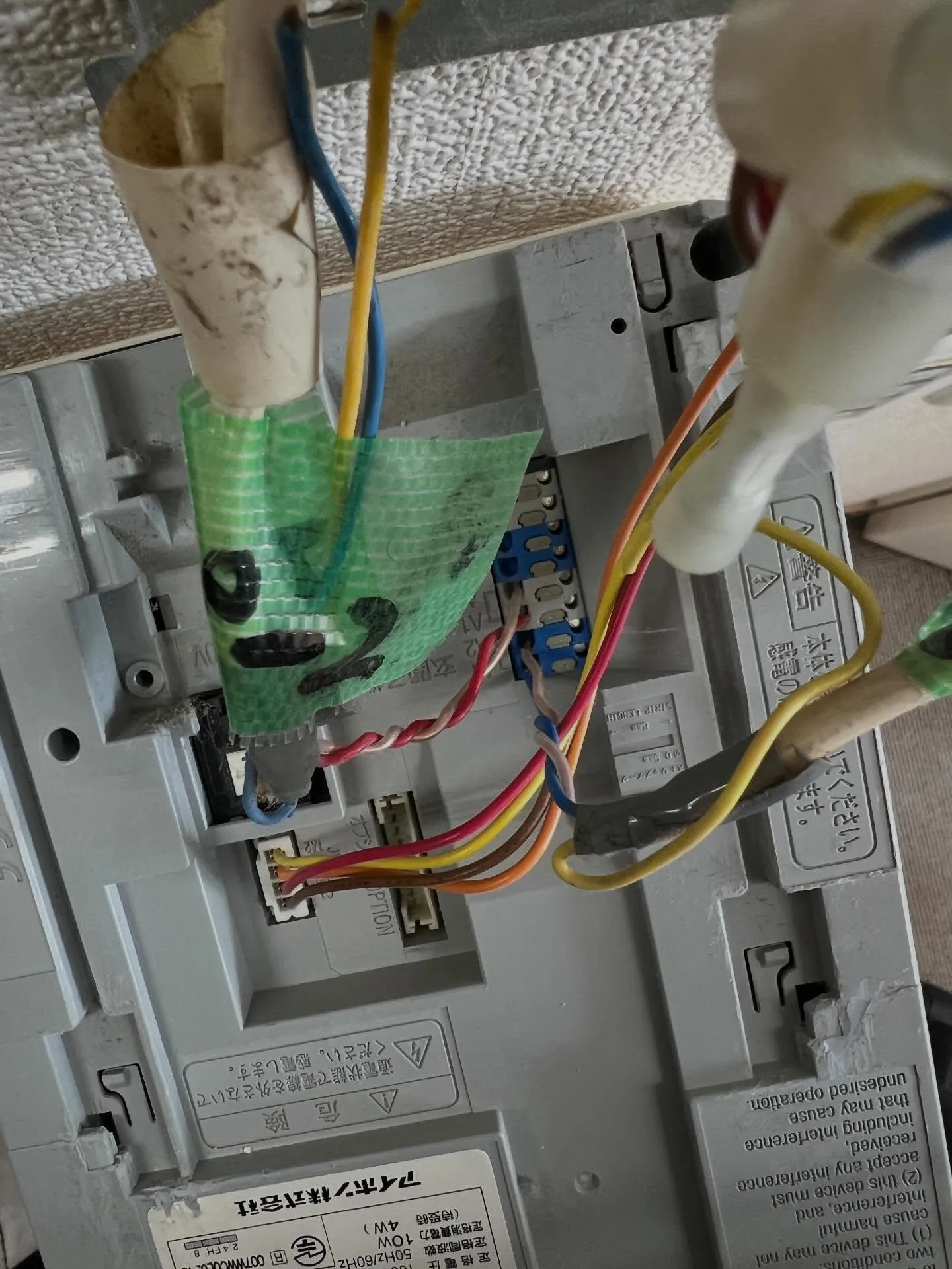 エアコンの健康診断をしてみませんか?✨宮城県全域、仙台市を中...