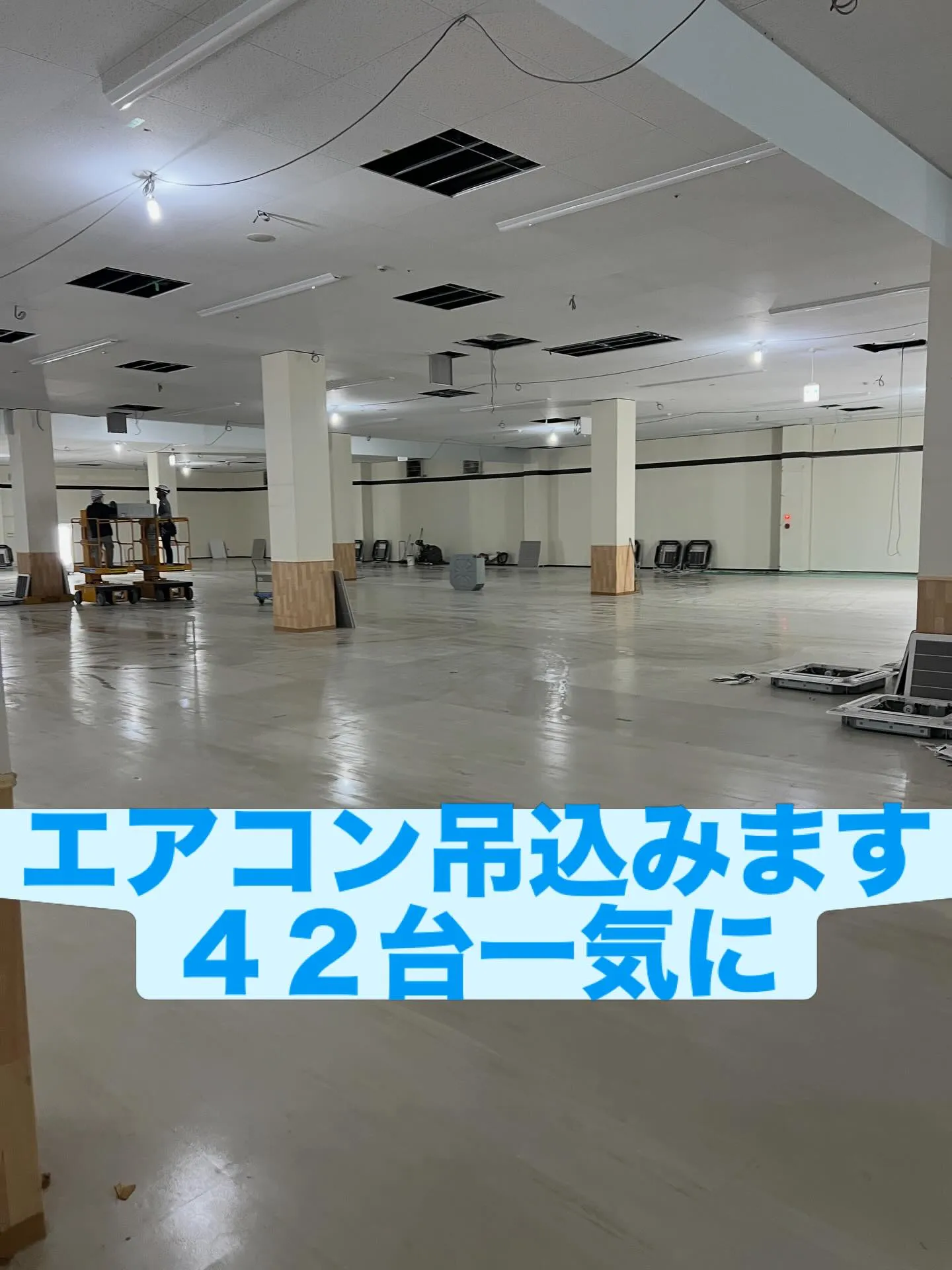 いよいよ夏が本格化してきますね!☀️皆様のお住まいは快適に保...
