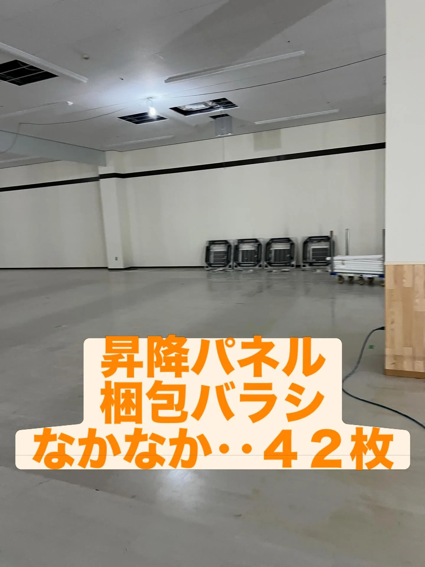 いよいよ夏が本格化してきますね!☀️皆様のお住まいは快適に保...