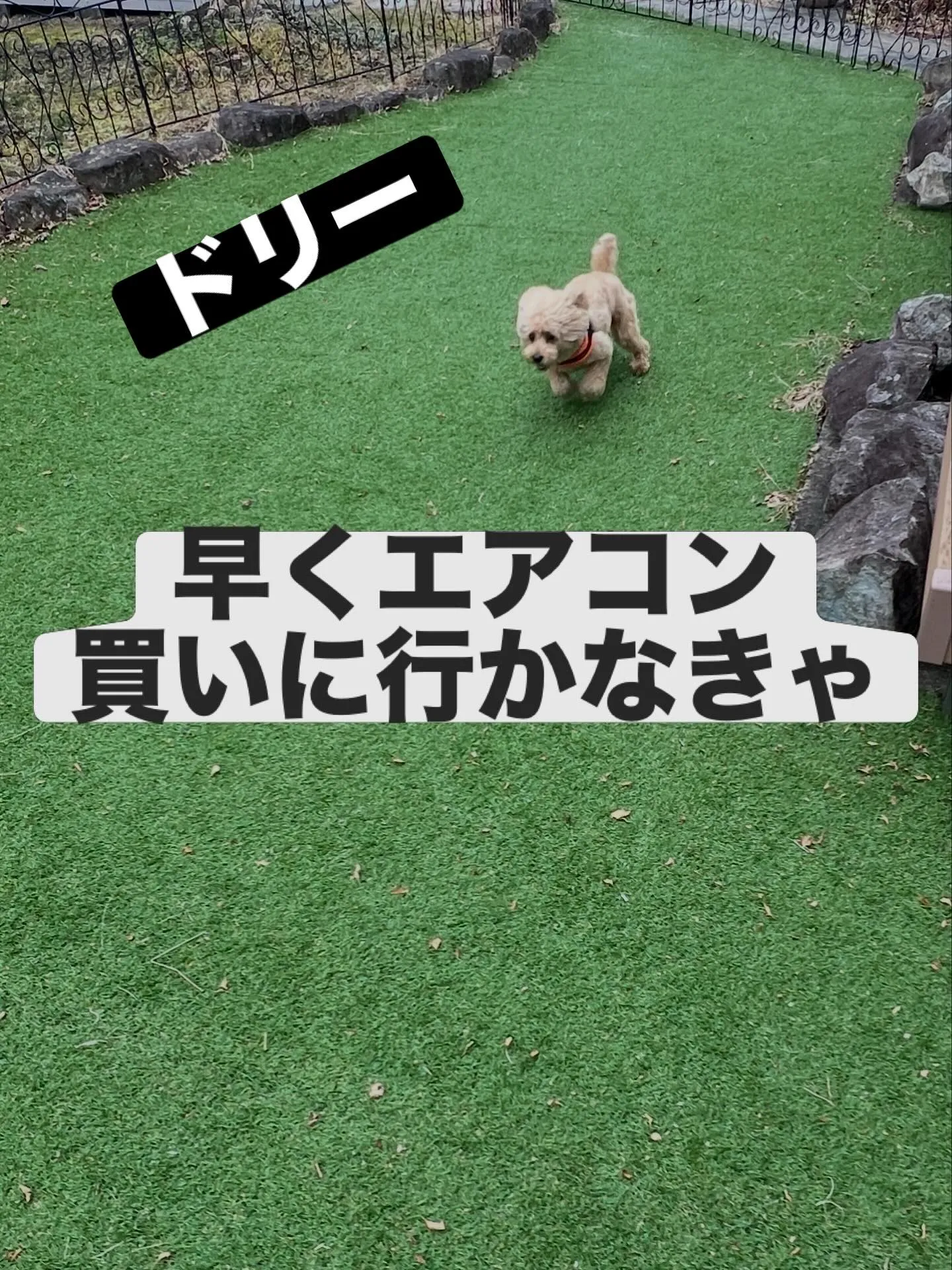 いよいよ夏が本格化してきますね!☀️皆様のお住まいは快適に保...