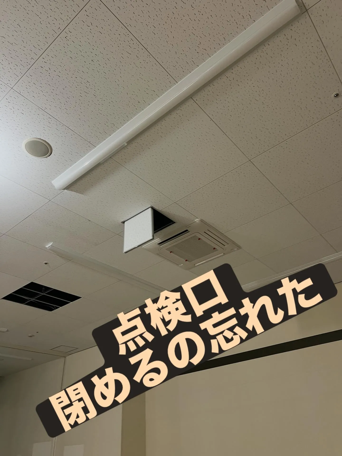 宮城県の皆さま🌸、エアコンの健康診断をお考えになったことはあ...