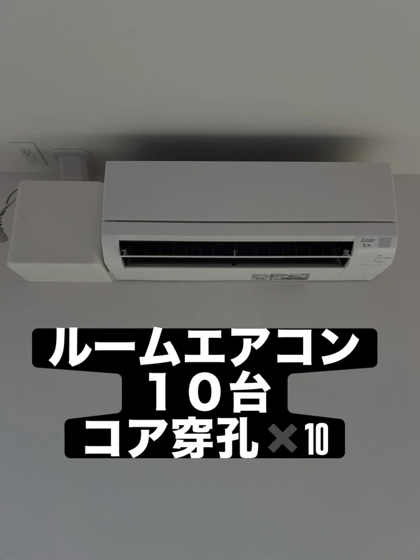 おかげさまで、「仙台エアコン塾」の細野塾は多くの方々からご支...
