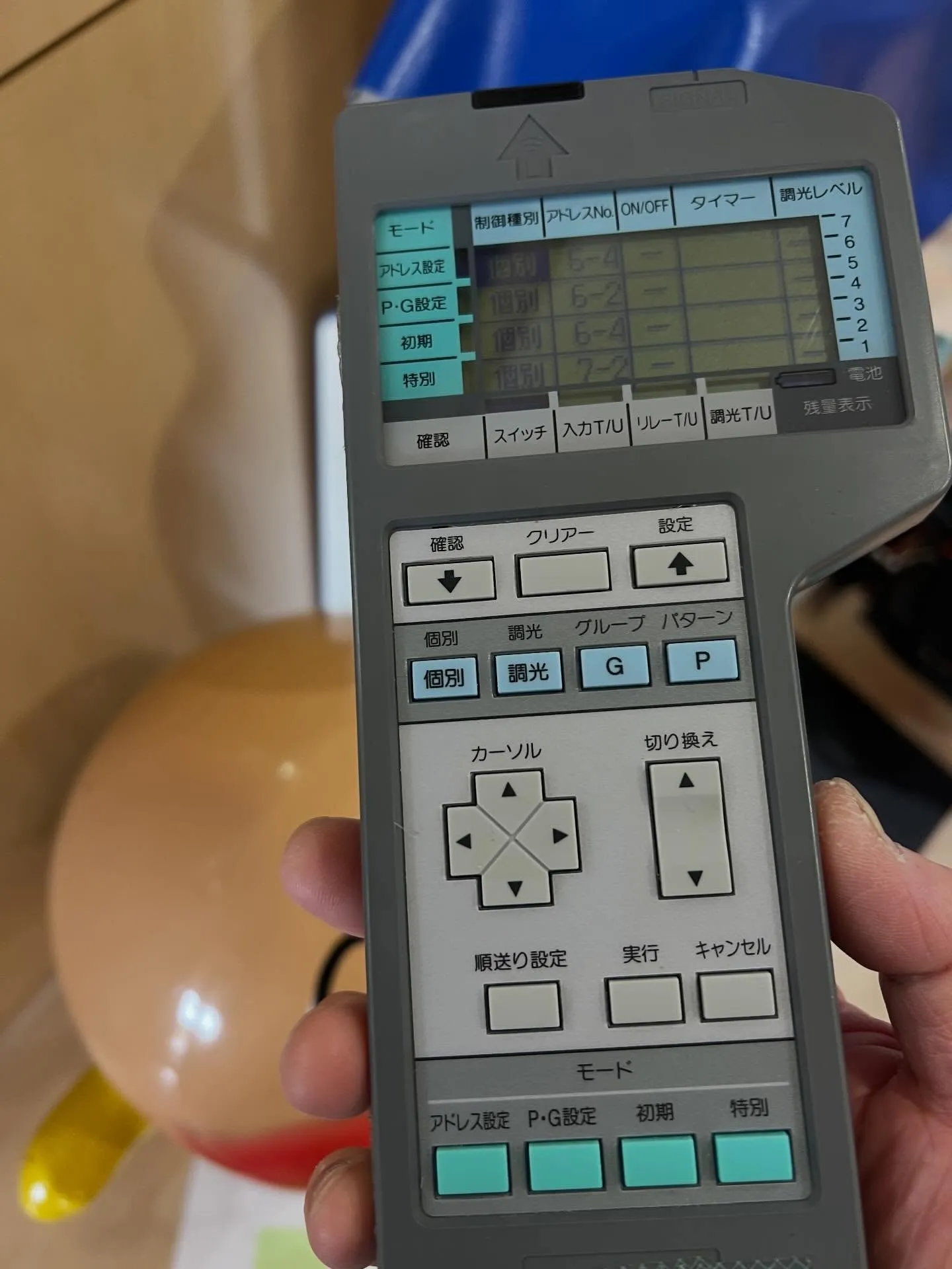 仙台に新たなステップアップの場が誕生しました！当研究所では、...