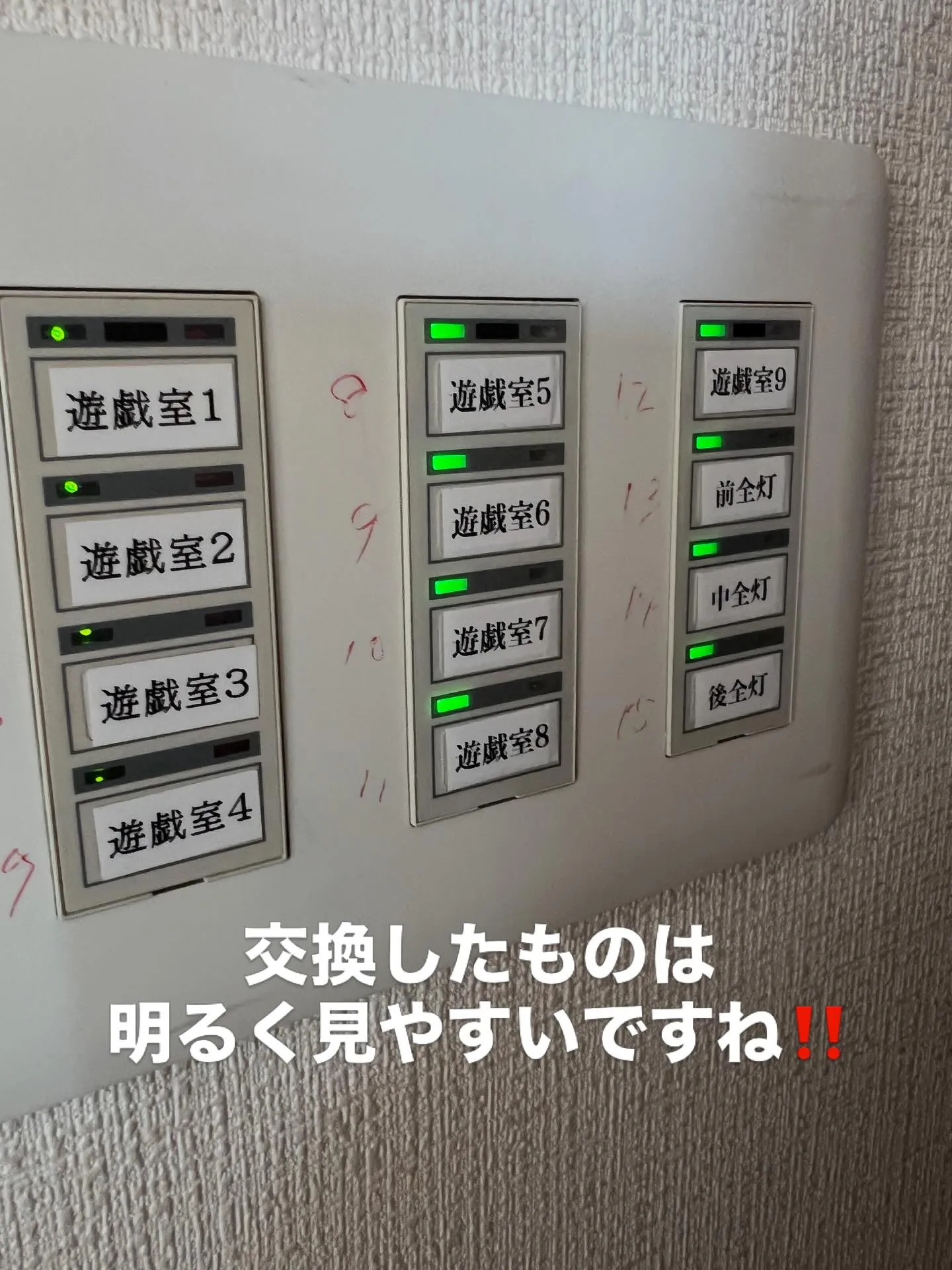 仙台に新たなステップアップの場が誕生しました！当研究所では、...