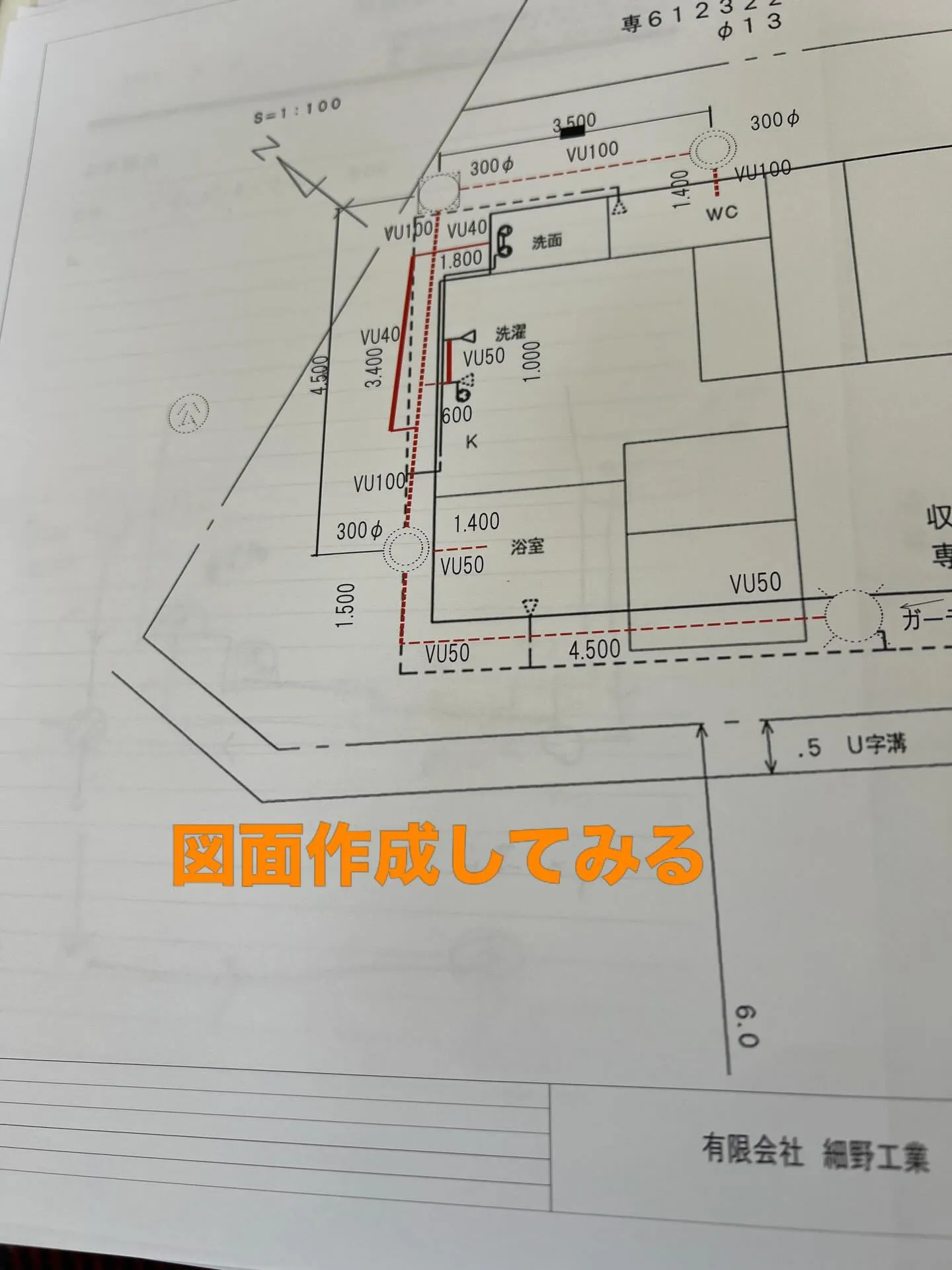 こんにちは！仙台にある私たちの研究所では、エアコン、給湯器、...
