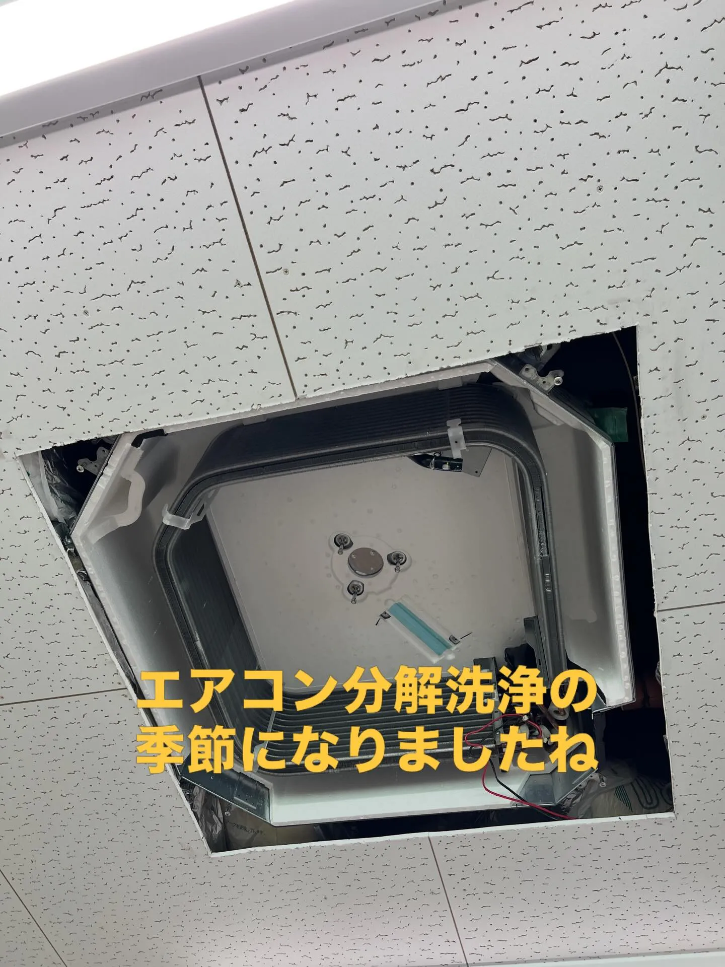 宮城県に新しくオープンした「エアコン教室」、おかげさまで大変...