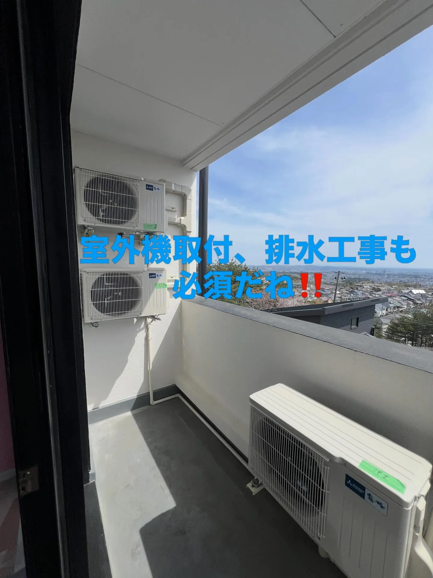 エアコンの知識と技術を深める絶好の機会として、細野塾が仙台市...