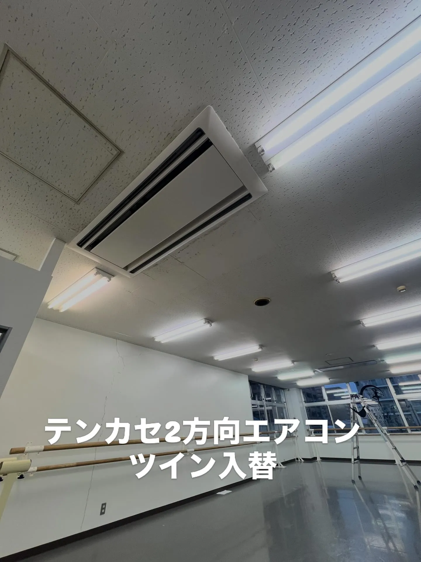 こんにちは🌟宮城県仙台市でエアコンスクールの受講を考えてみま...