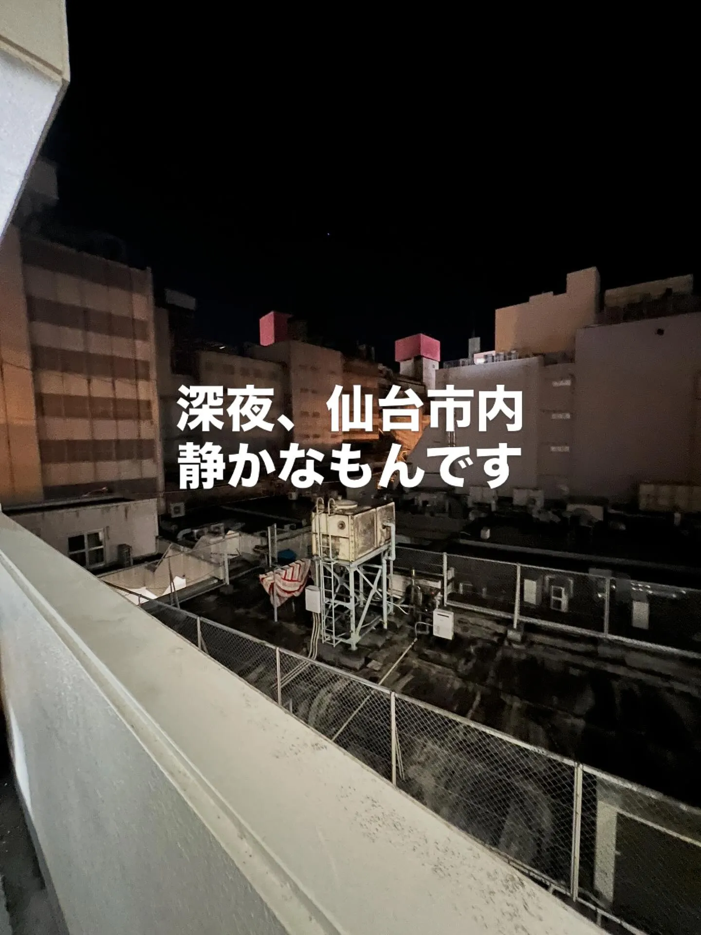 こんにちは🌟宮城県仙台市でエアコンスクールの受講を考えてみま...