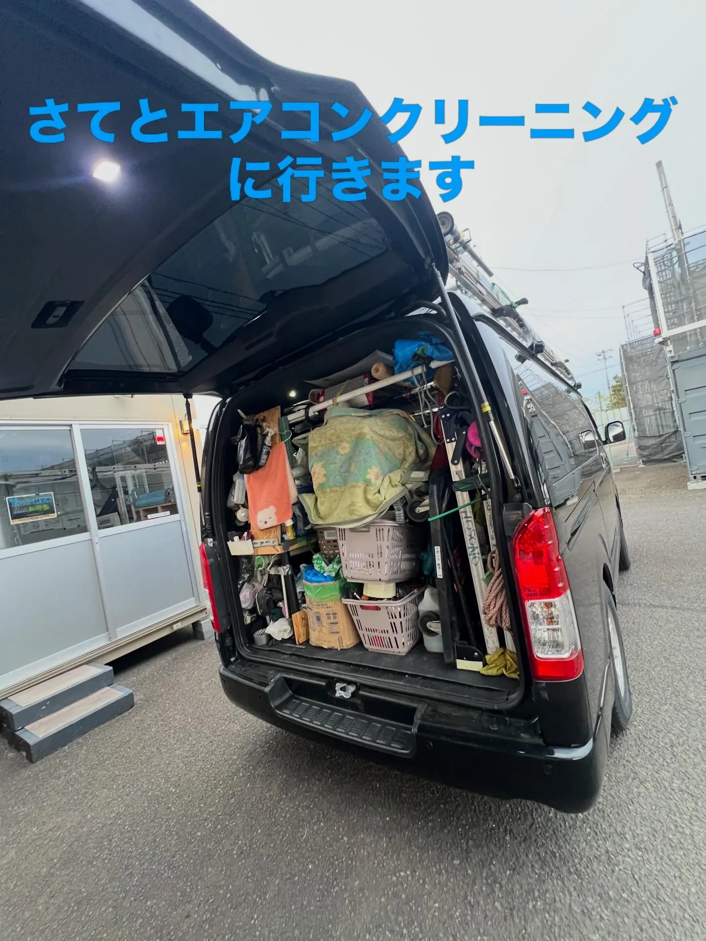 こんにちは！エアコンに関するお困りごと、何でもお任せください...