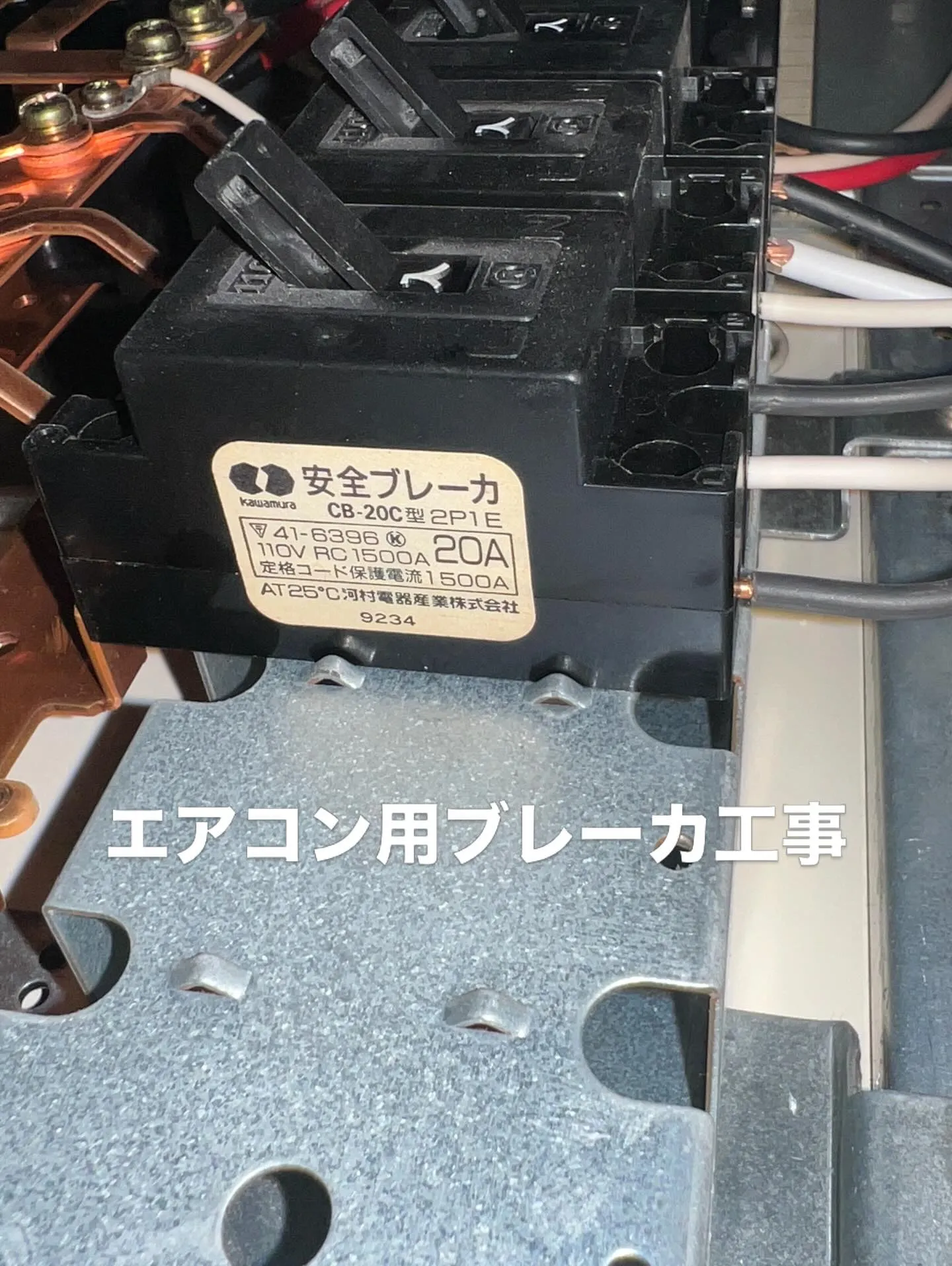 こんにちは！エアコンに関するお困りごと、何でもお任せください...