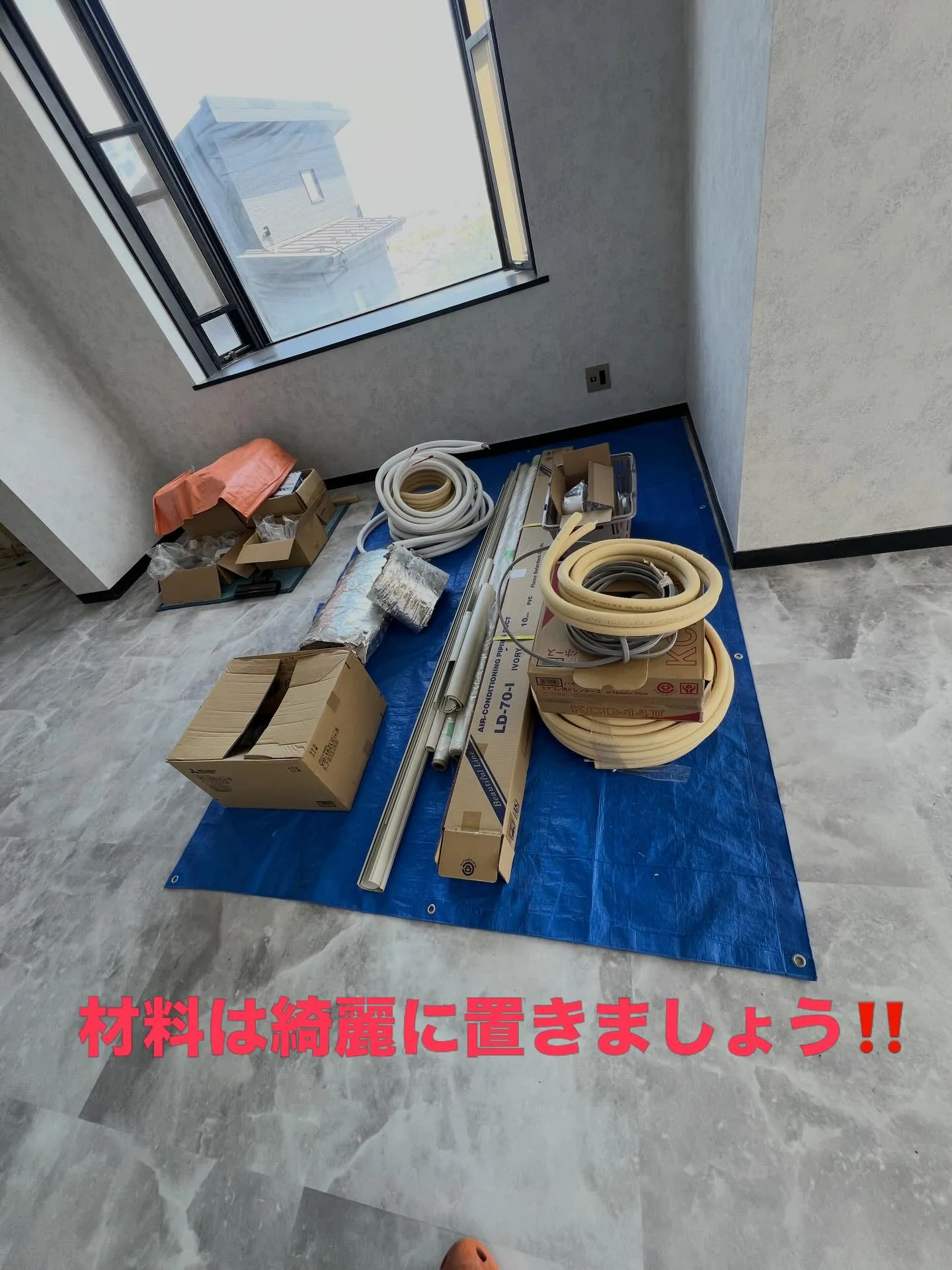 こんにちは！エアコンに関するお困りごと、何でもお任せください...