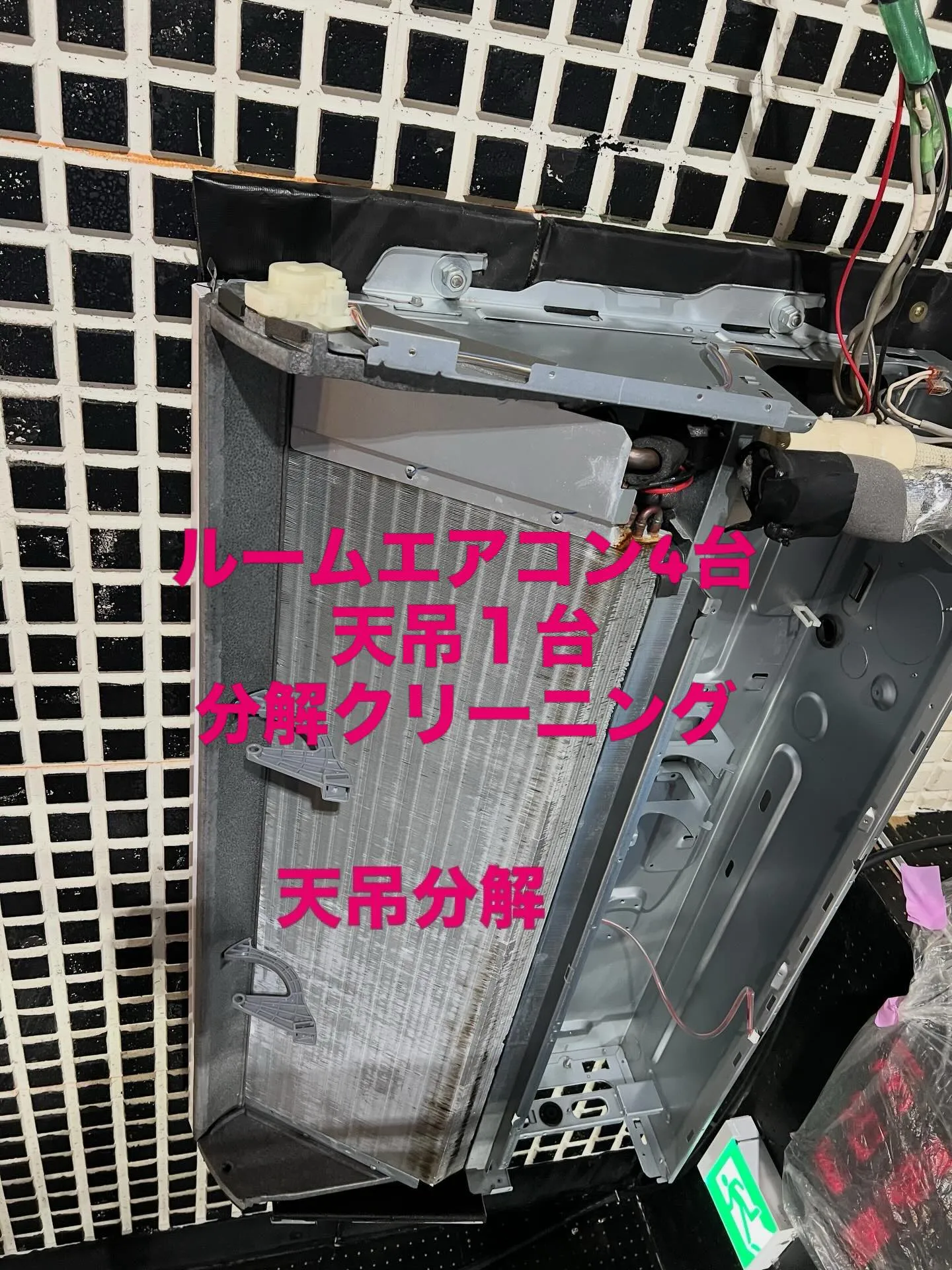 仙台エアコン研究所が愛子にオープンして、早いもので約1カ月が...