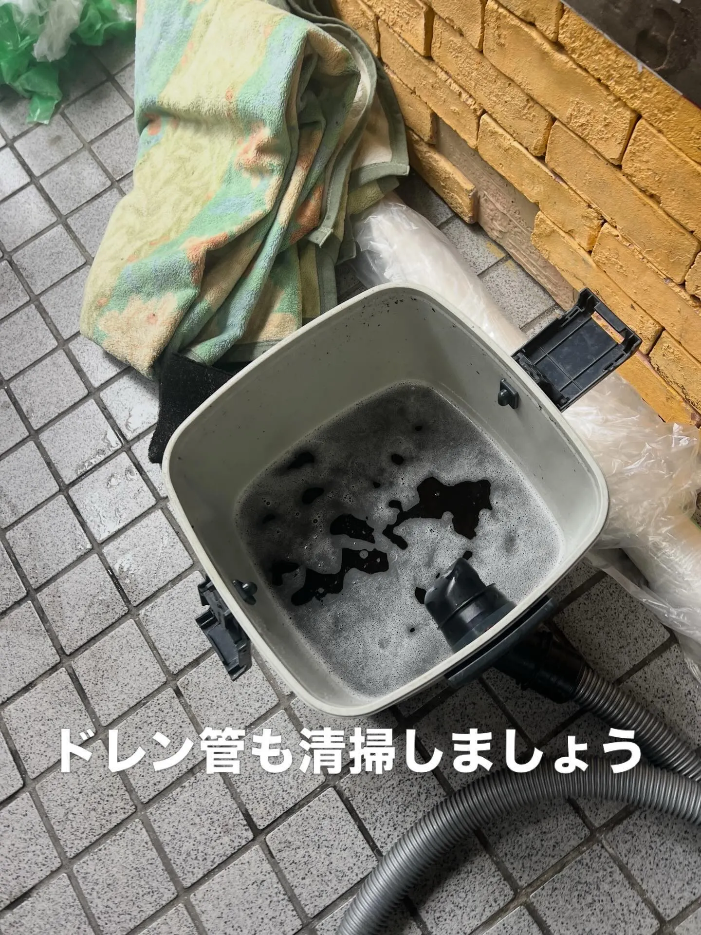 仙台エアコン研究所が愛子にオープンして、早いもので約1カ月が...