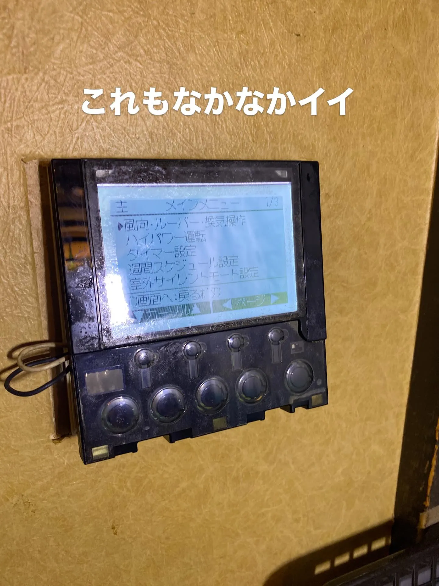 🌟仙台の皆様、エアコンの季節がやってまいりました❄️！エアコ...