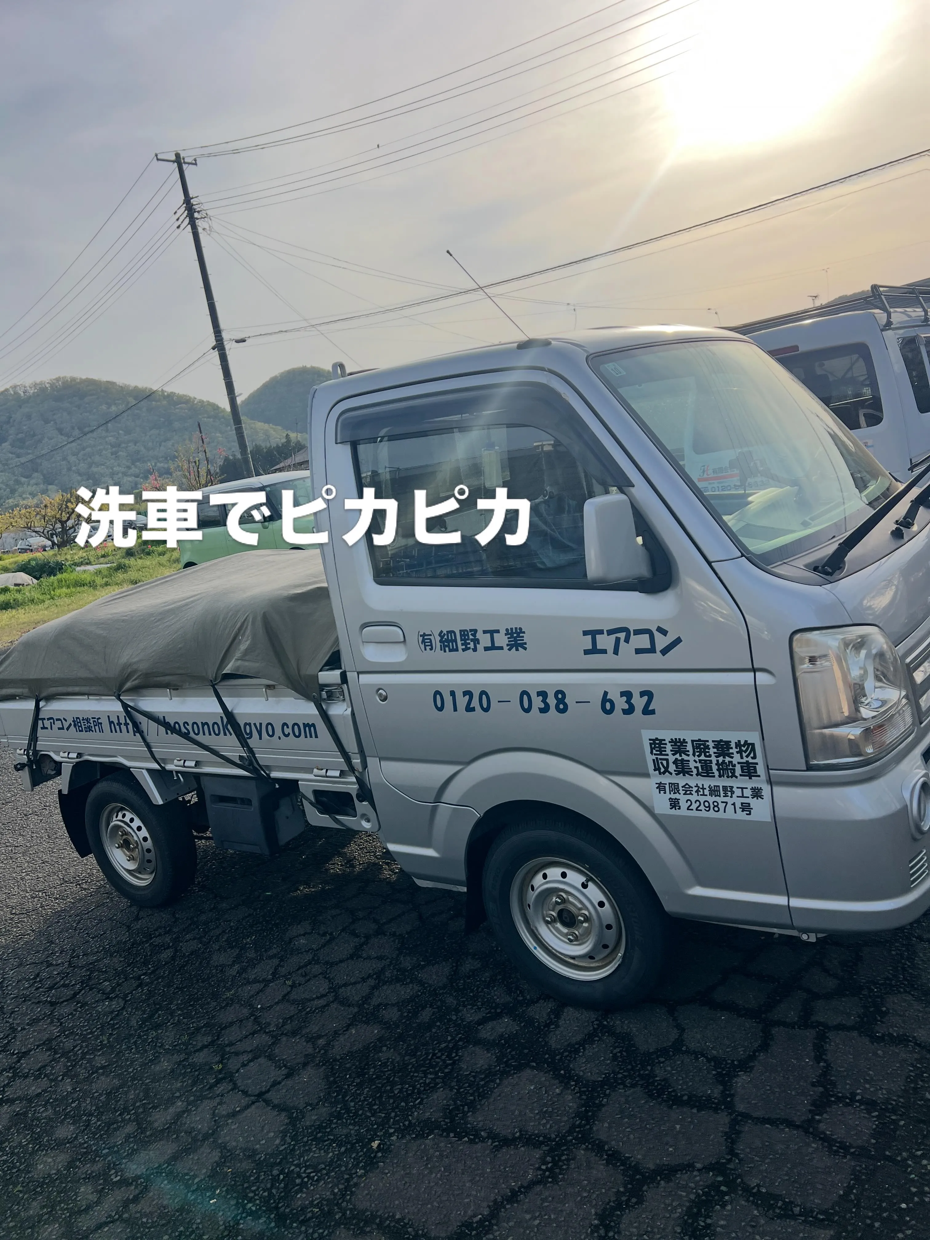 こんにちは！仙台市の愛子にあるエアコン研究所では、実際のエア...