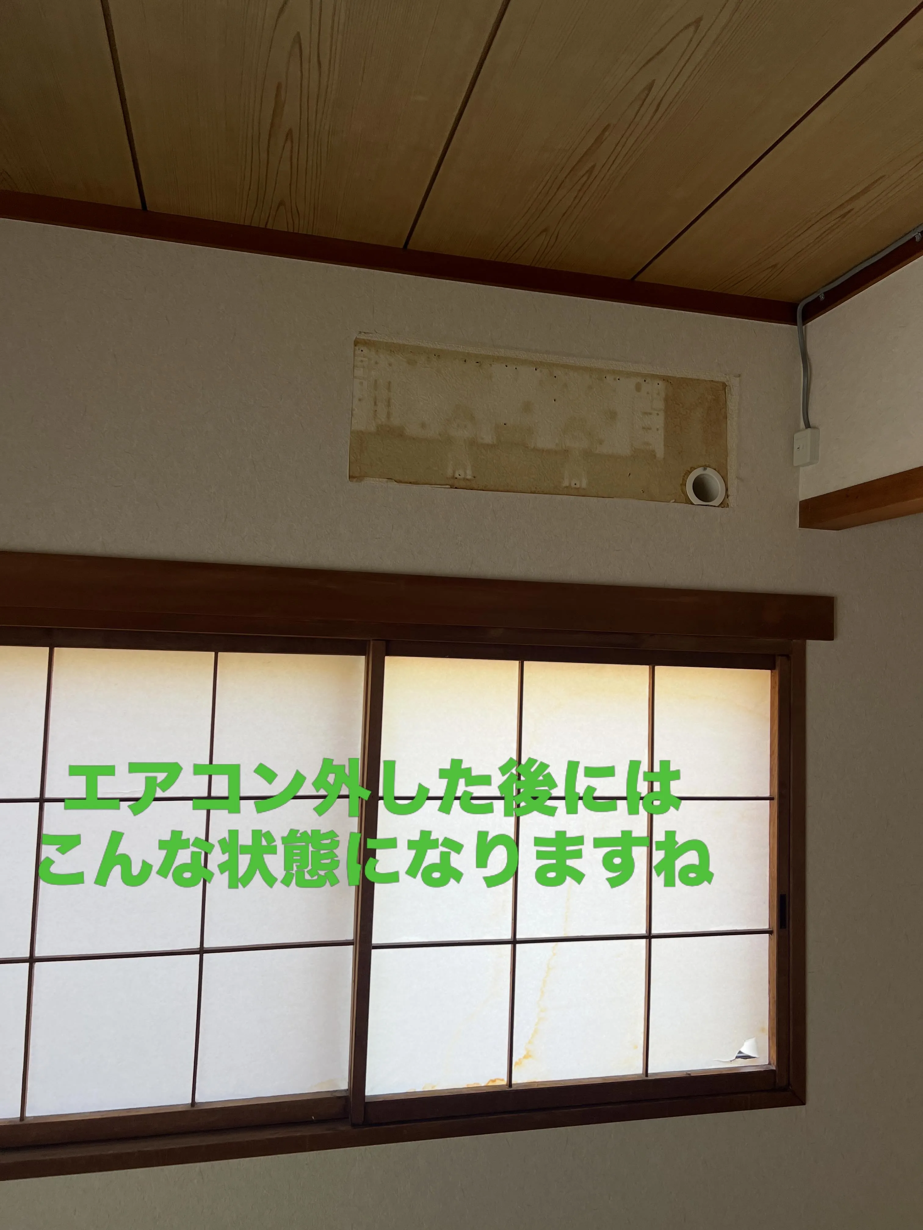 仙台エアコン教室「細野塾」では、エアコンのメンテナンスから分...