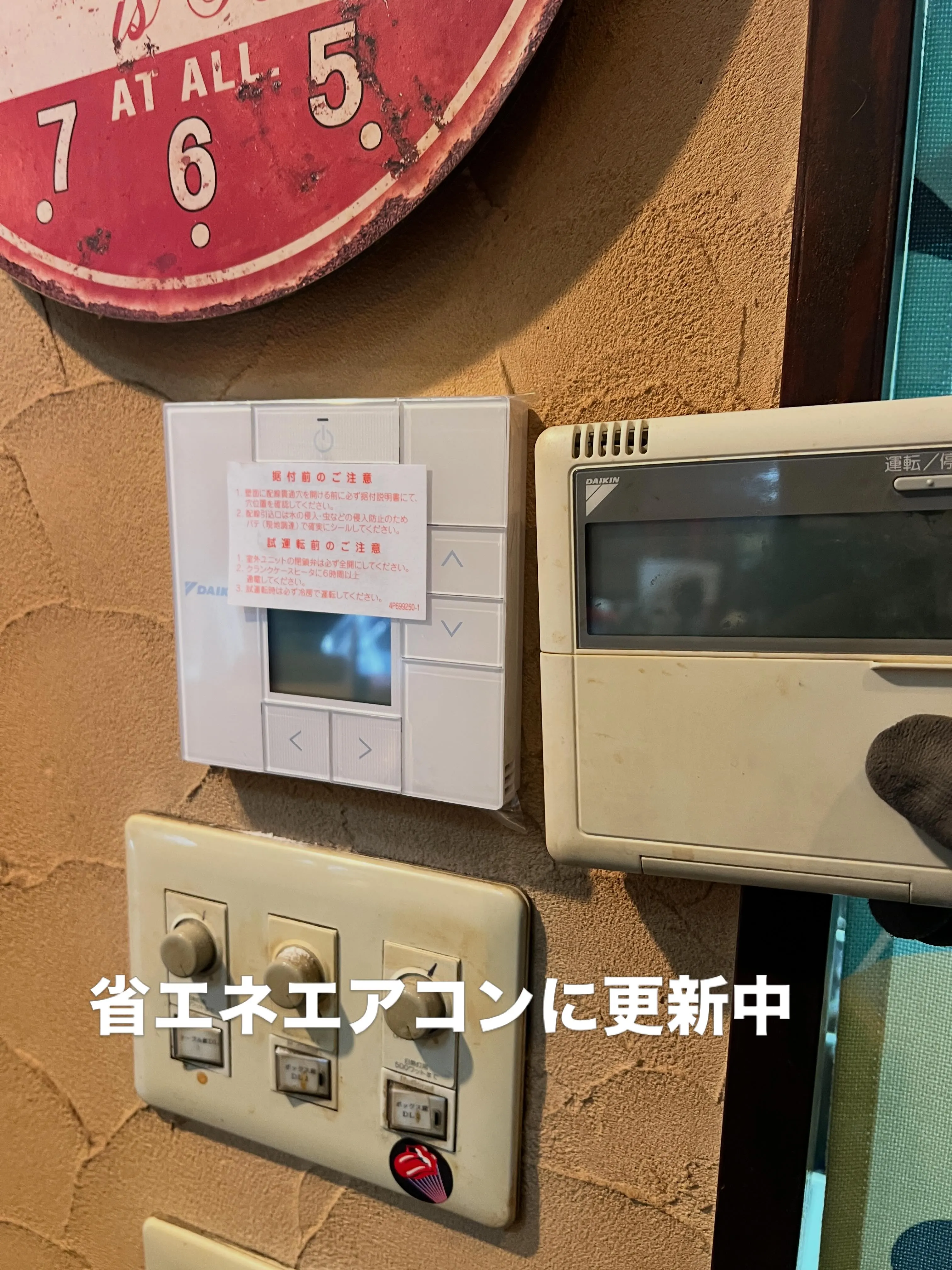 こんにちは、仙台で5月連休中、イベントやエアコンクリーニング...