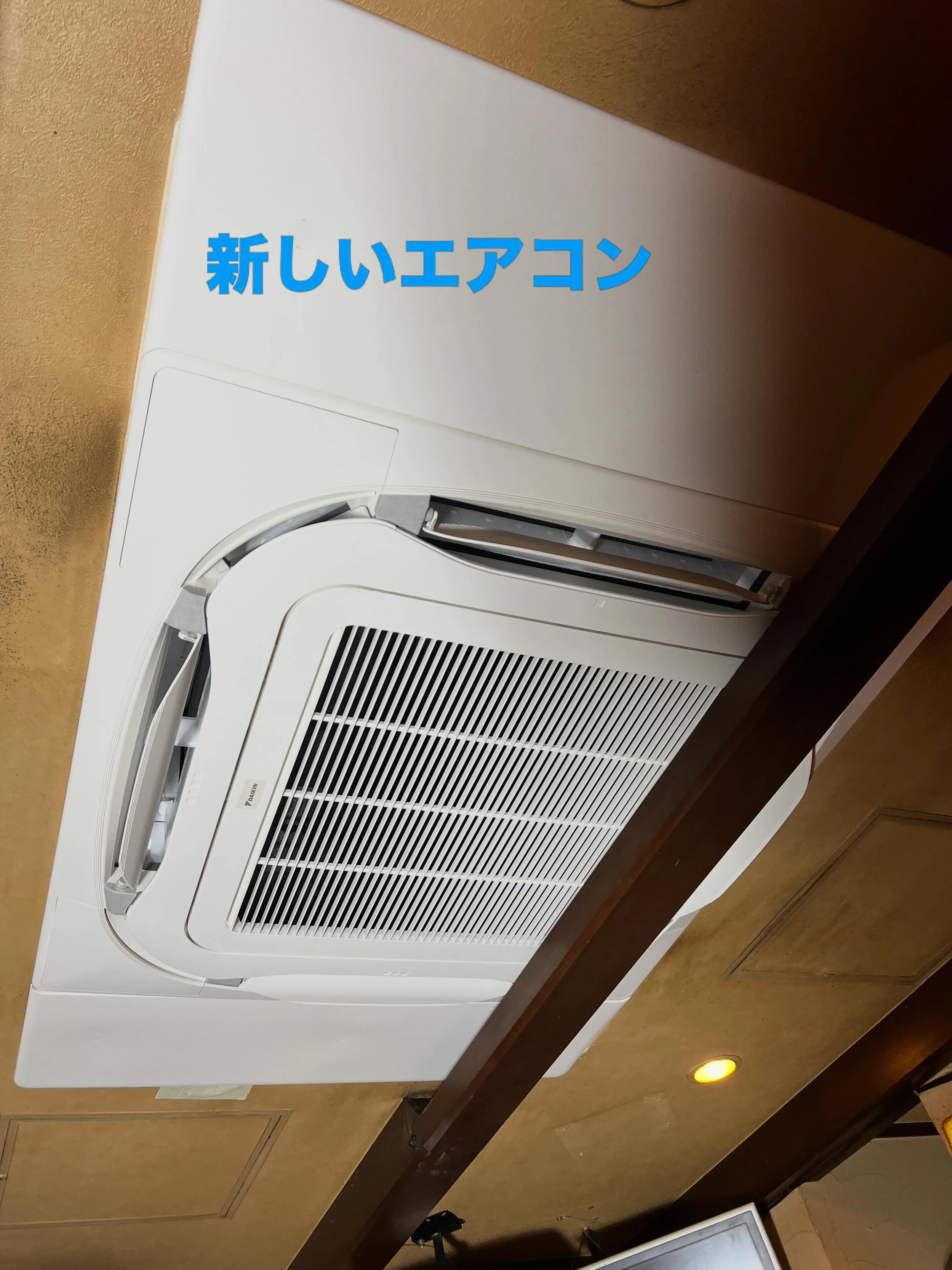 こんにちは、仙台で5月連休中、イベントやエアコンクリーニング...