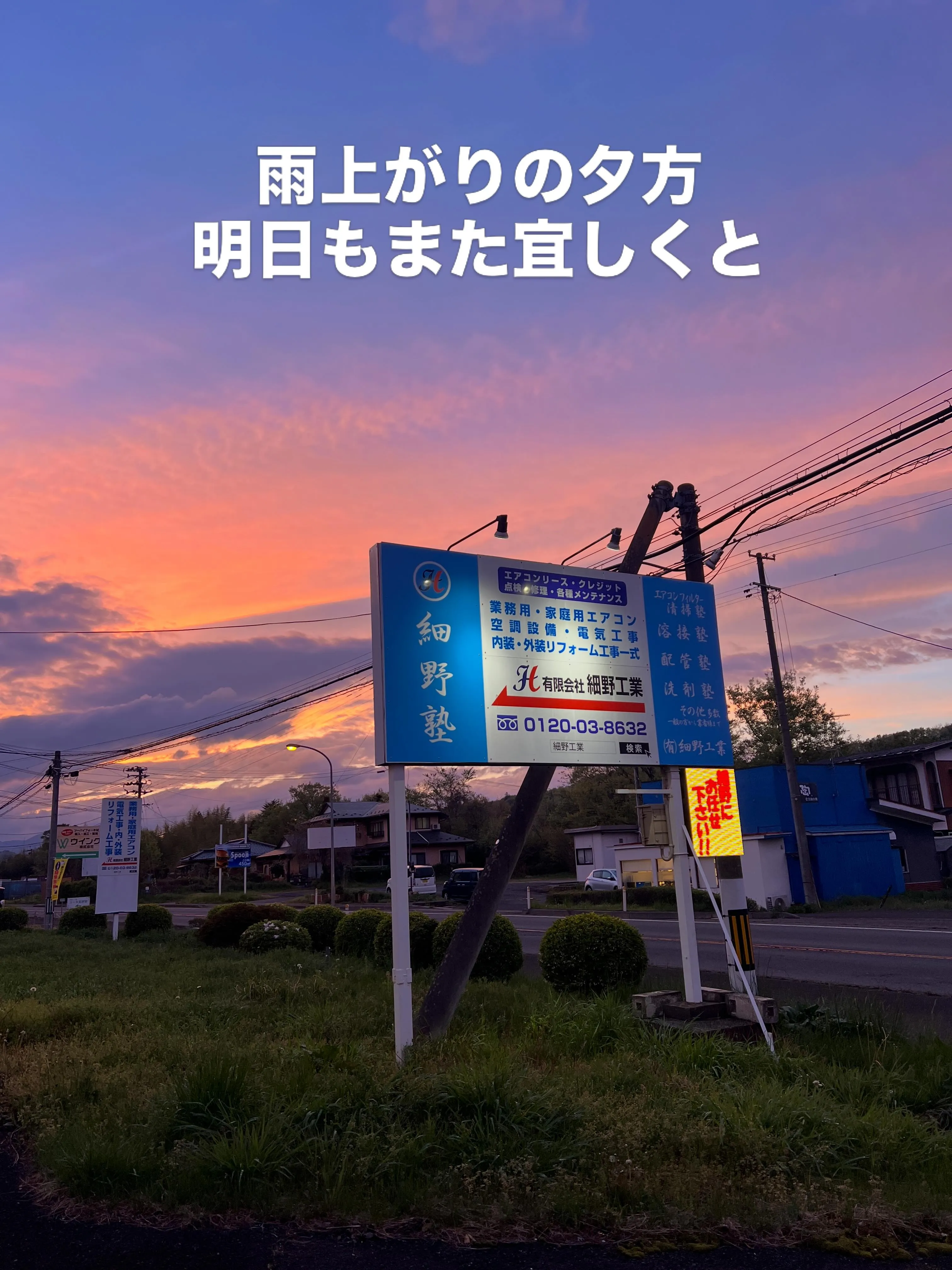 こんにちは、仙台で5月連休中、イベントやエアコンクリーニング...