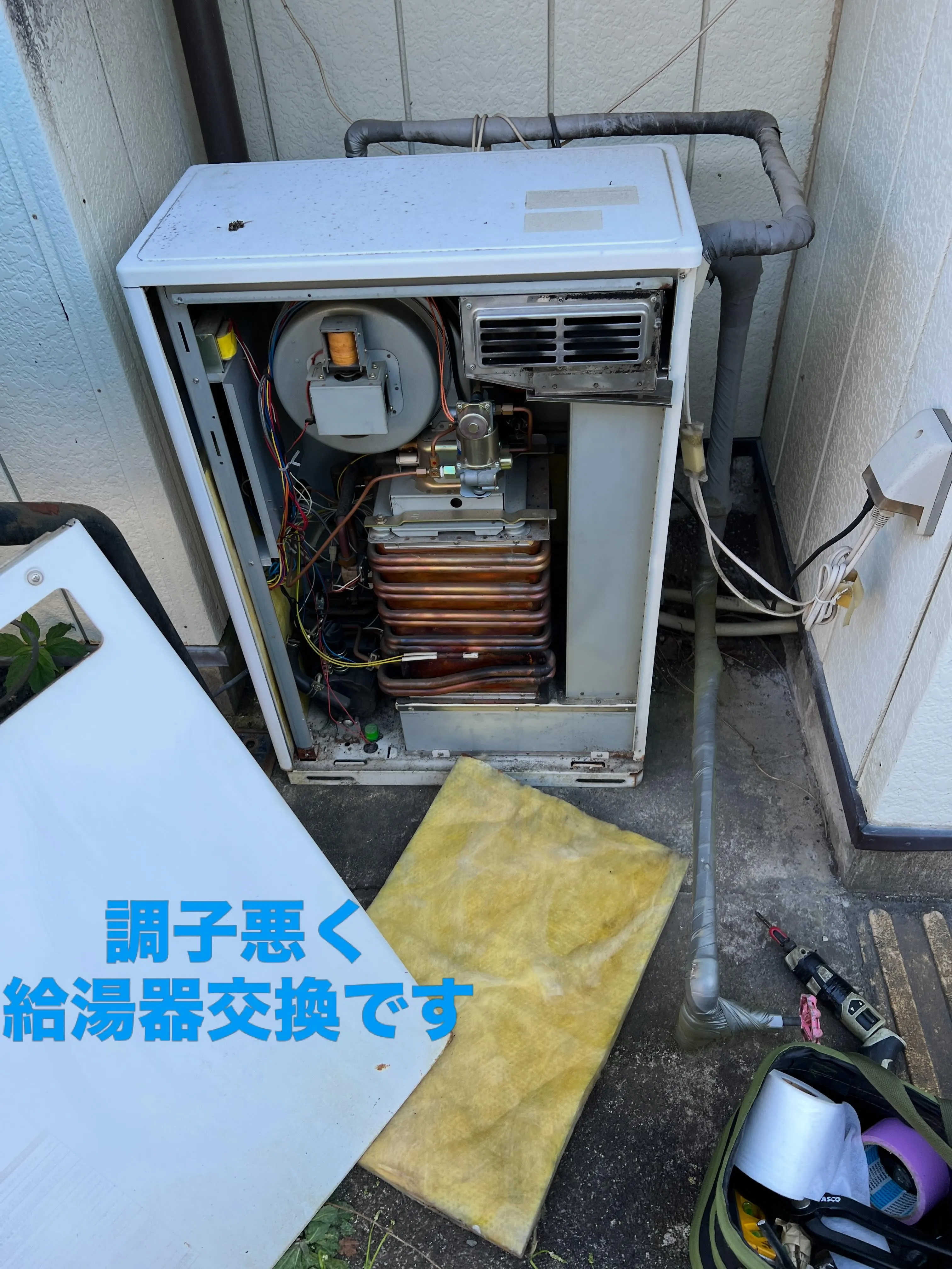 宮城県に新たな学びの場「細野塾」がオープンしました🌿✨私たち...