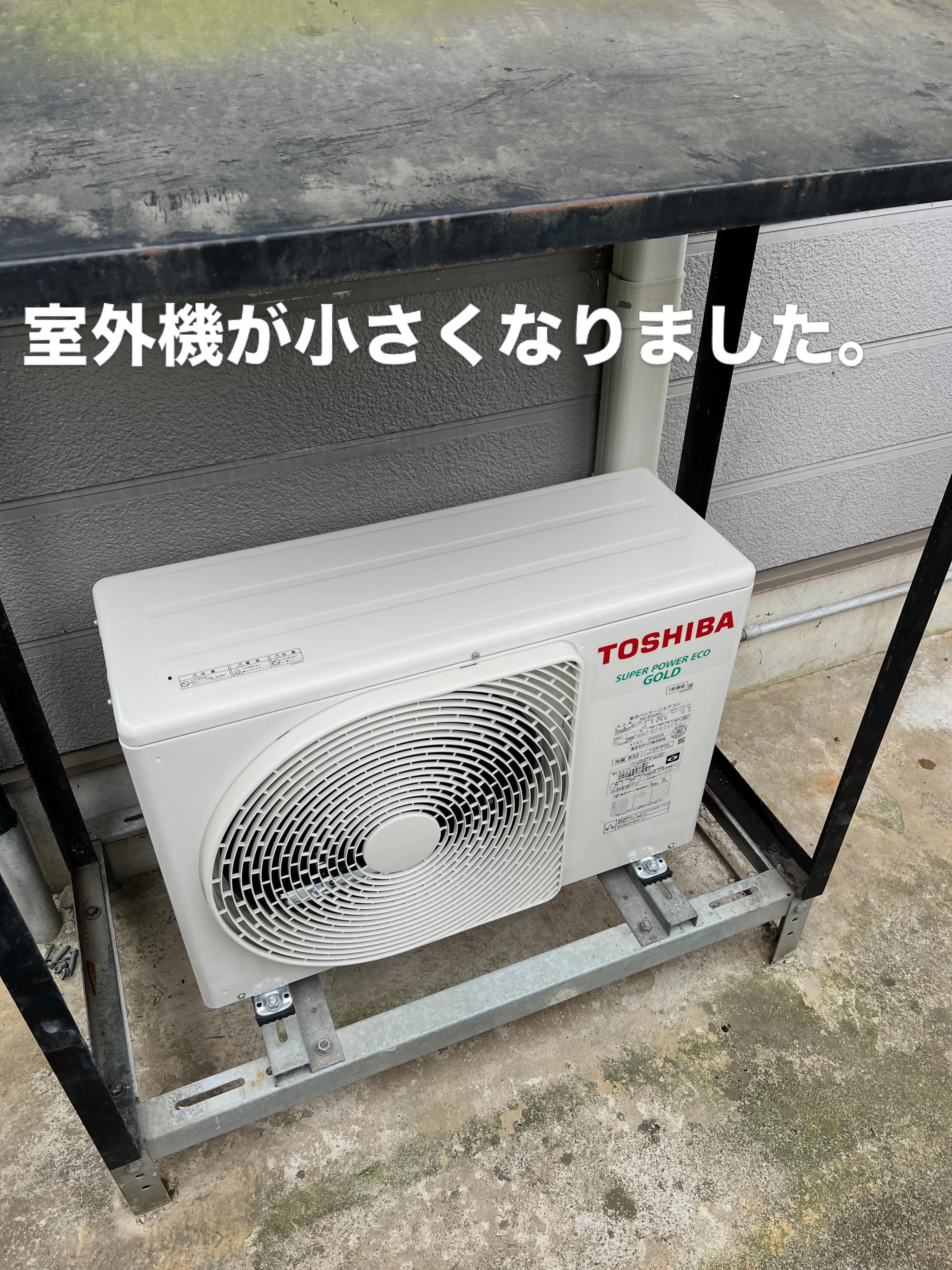 こんにちは！皆さま、快適にお過ごしでしょうか？😊 夏が来る前...