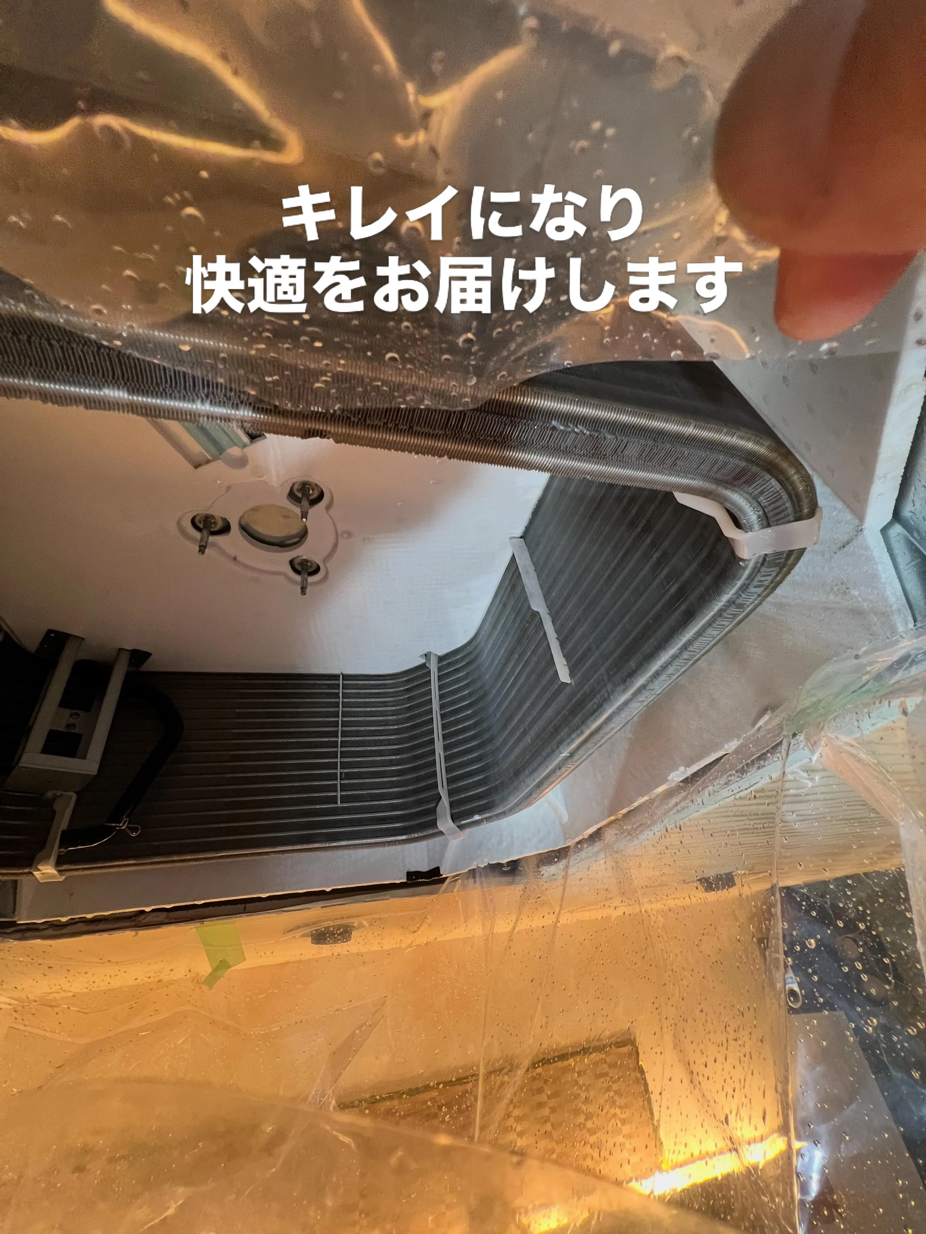 夏がやってきますね☀️エアコンの準備はお済みですか？ただいま...