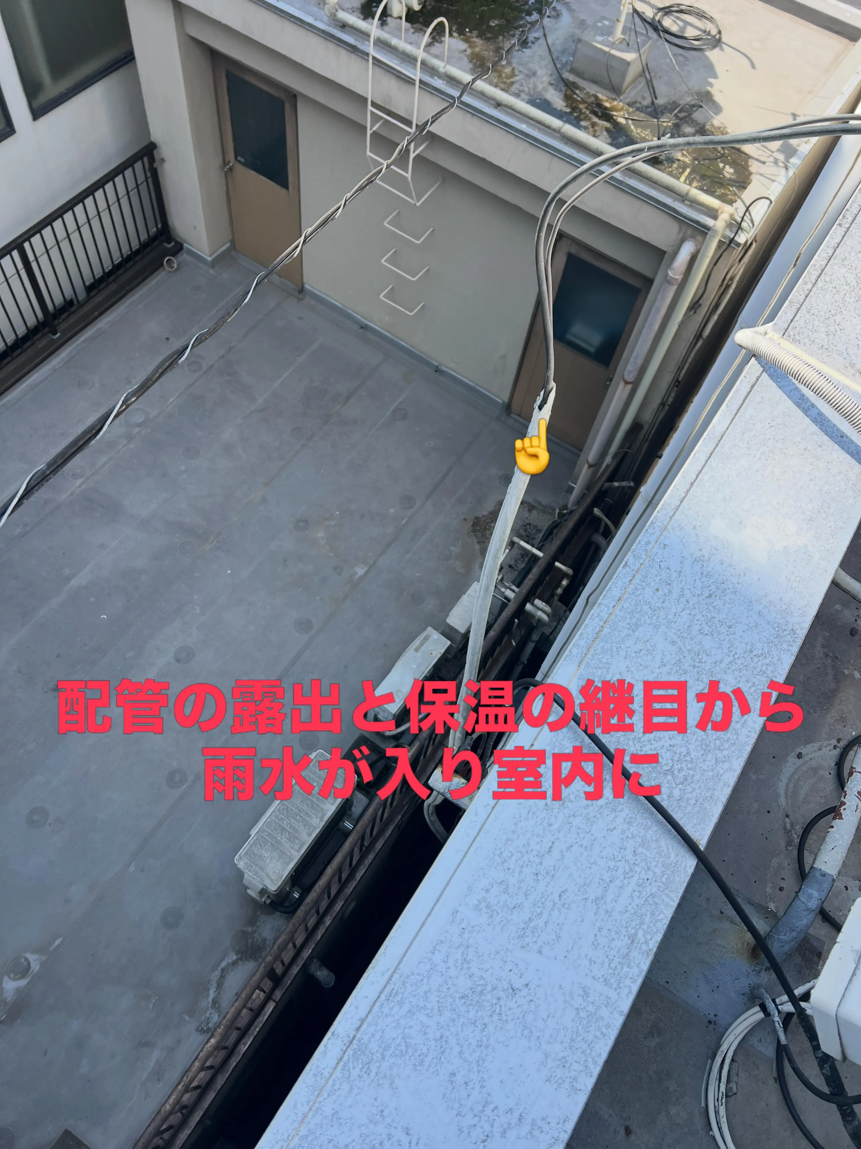 宮城県でエアコンのフロンガス回収や機器の解体、撤去、運搬処分...