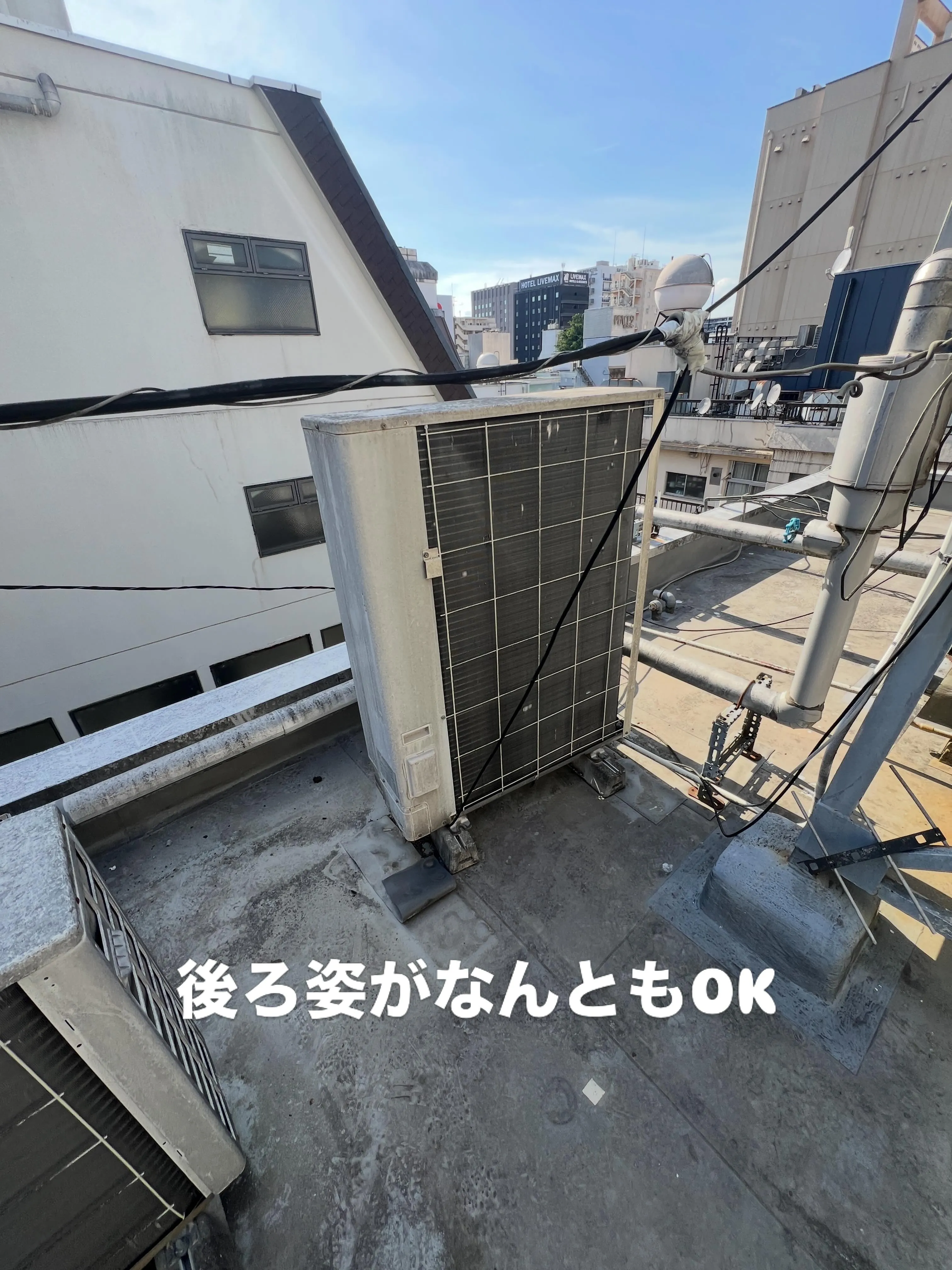 宮城県でエアコンのフロンガス回収や機器の解体、撤去、運搬処分...