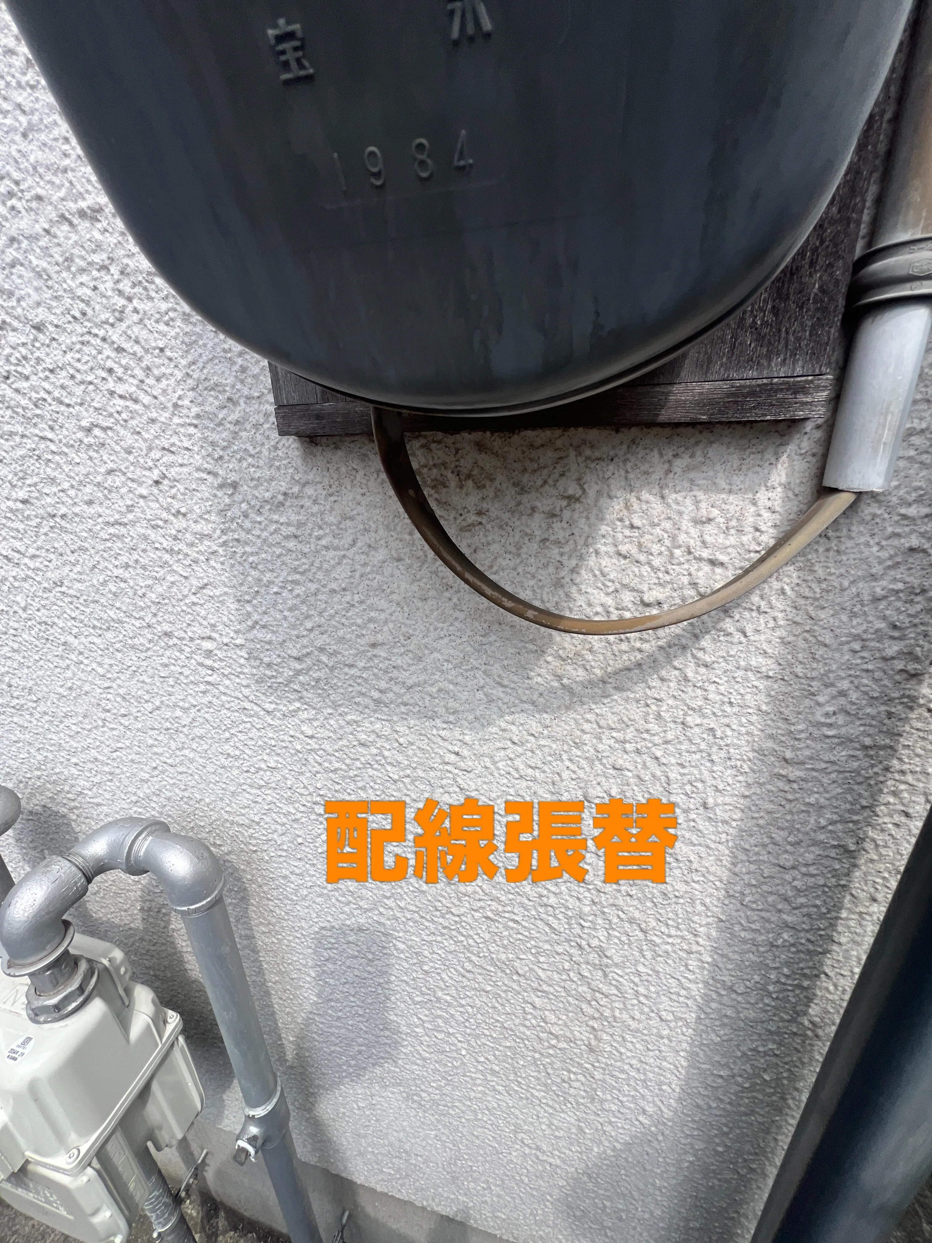 仙台市青葉区愛子にある細野塾では、エアコンの施工、メンテナン...