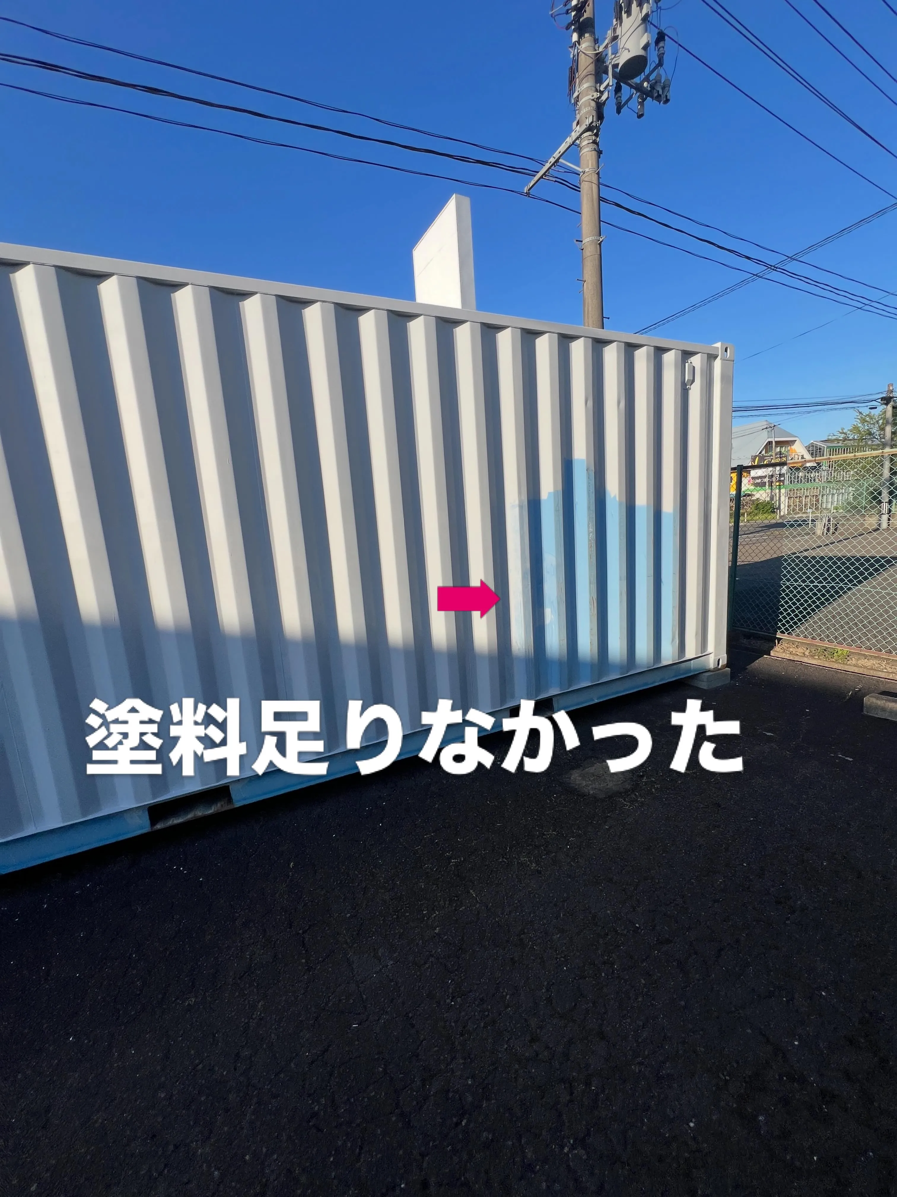 みなさま、仙台にある「細野塾とエアコン研究所」へようこそ！私...
