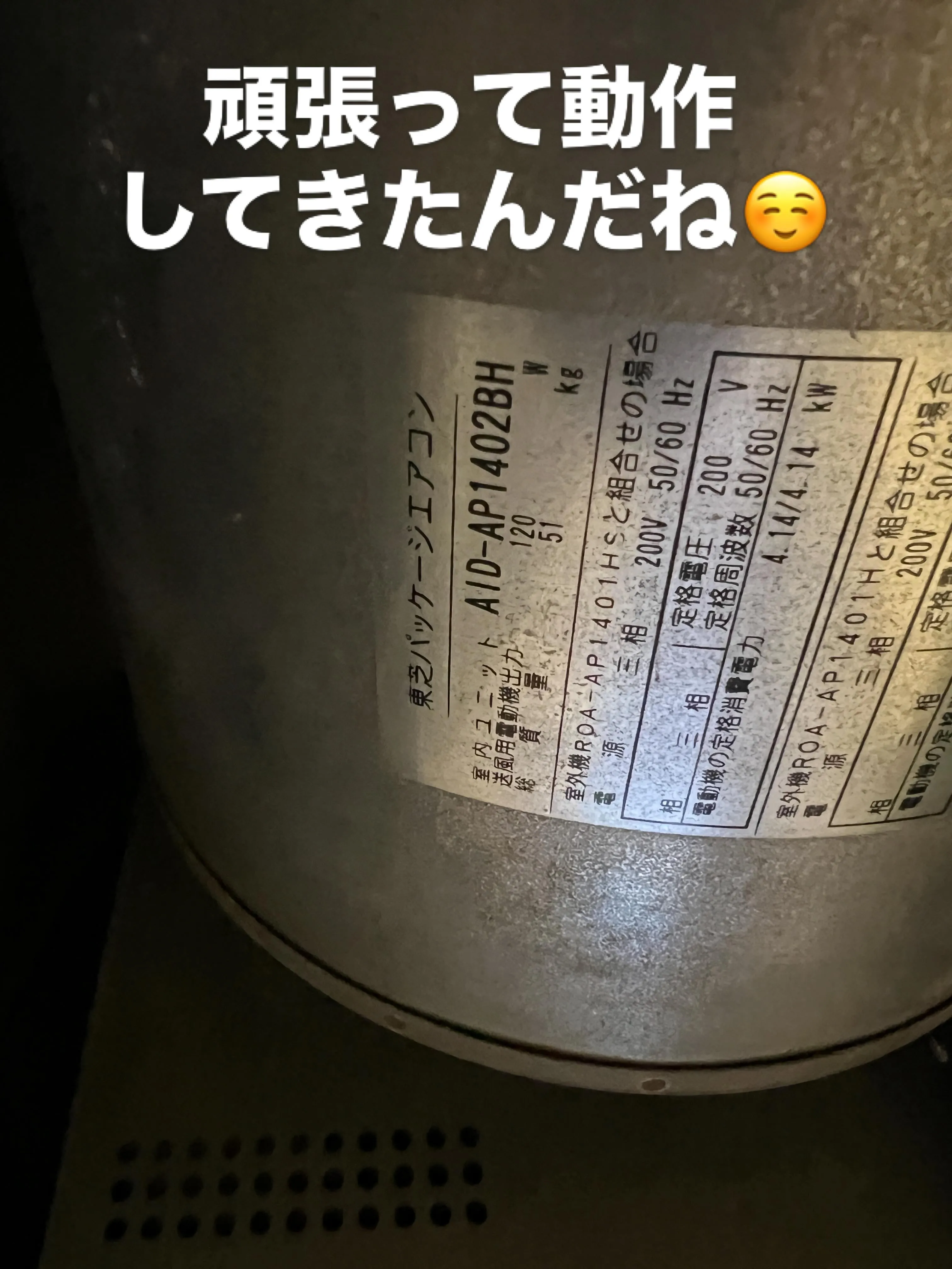 こんにちは！仙台にて「エアコン祭り」を開催しております🎉スタ...