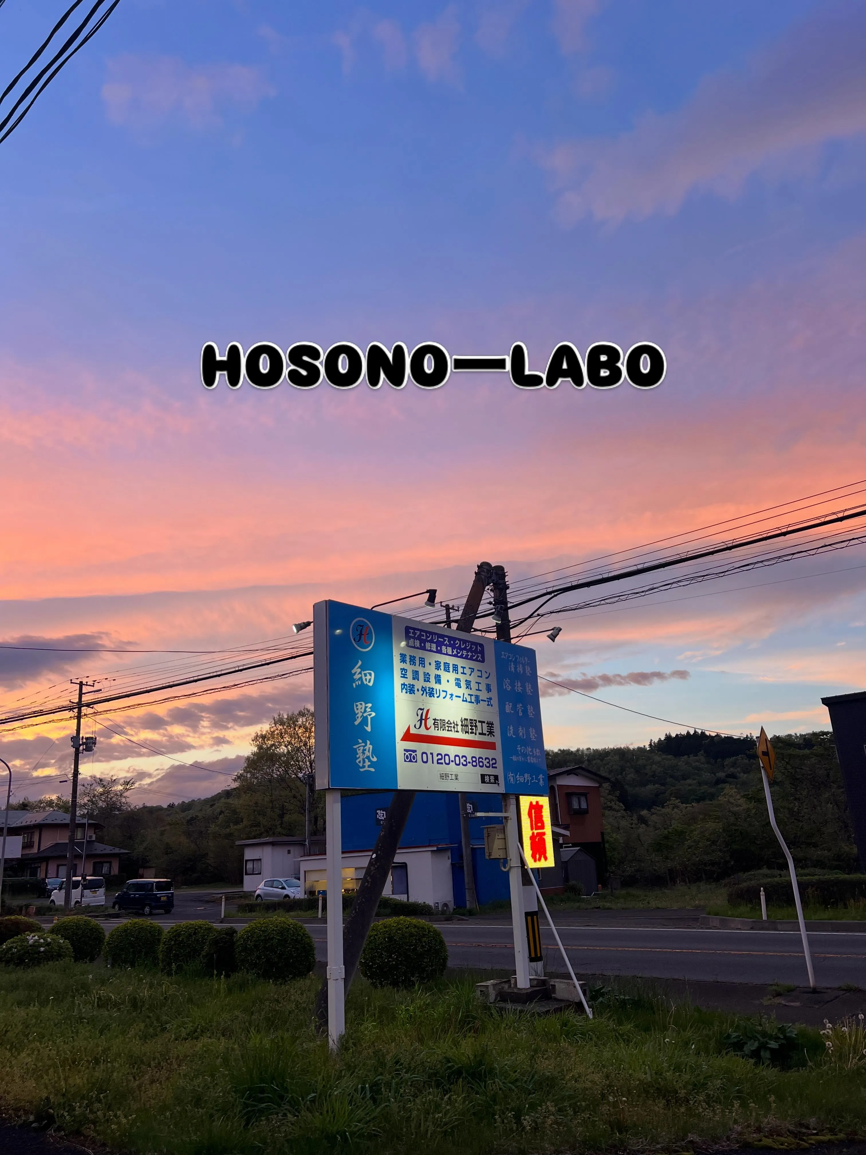 仙台エアコン研究所では、あなたのエアコンに関する疑問をすべて...