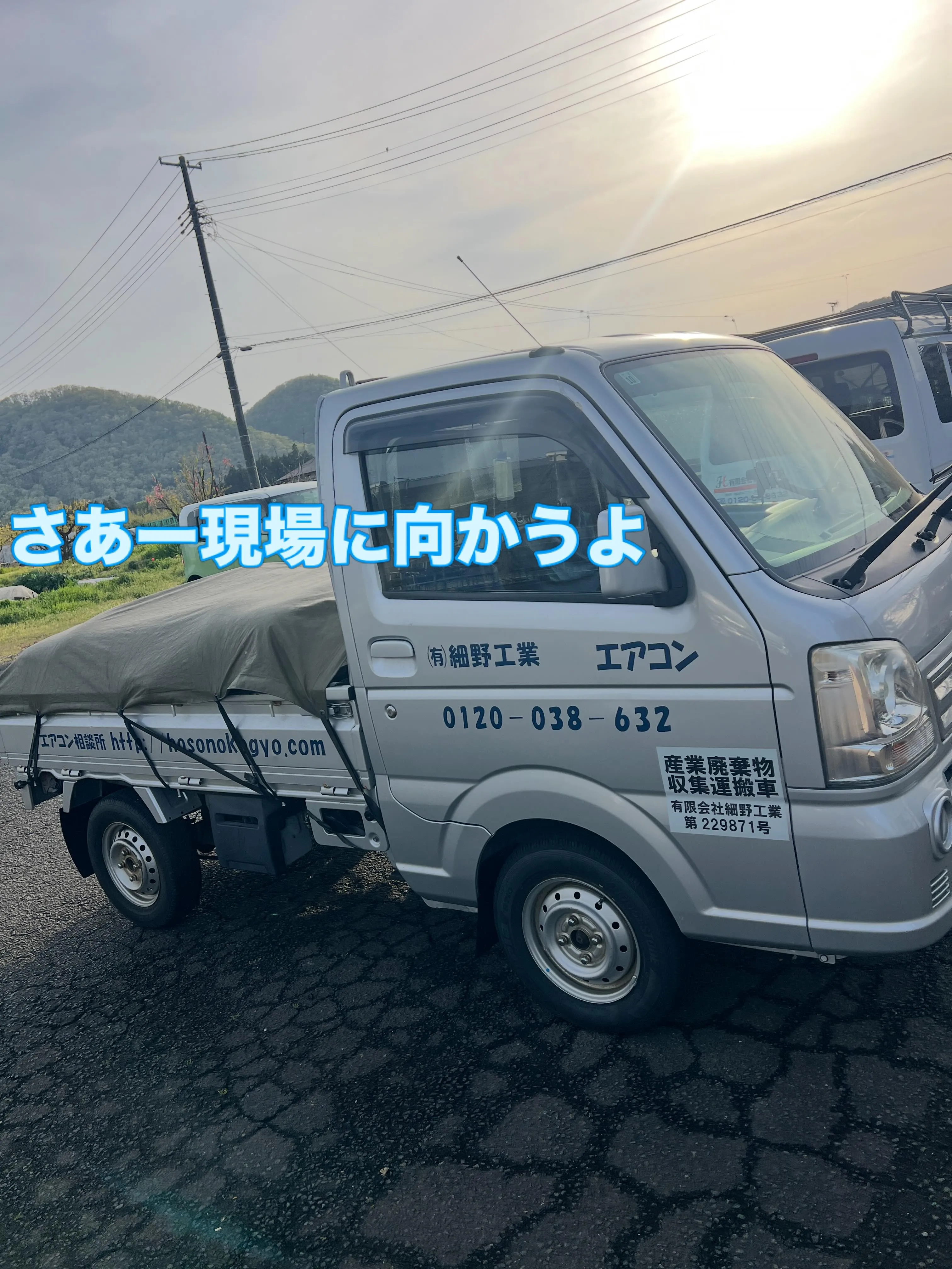 仙台エアコン研究所では、あなたのエアコンに関する疑問をすべて...