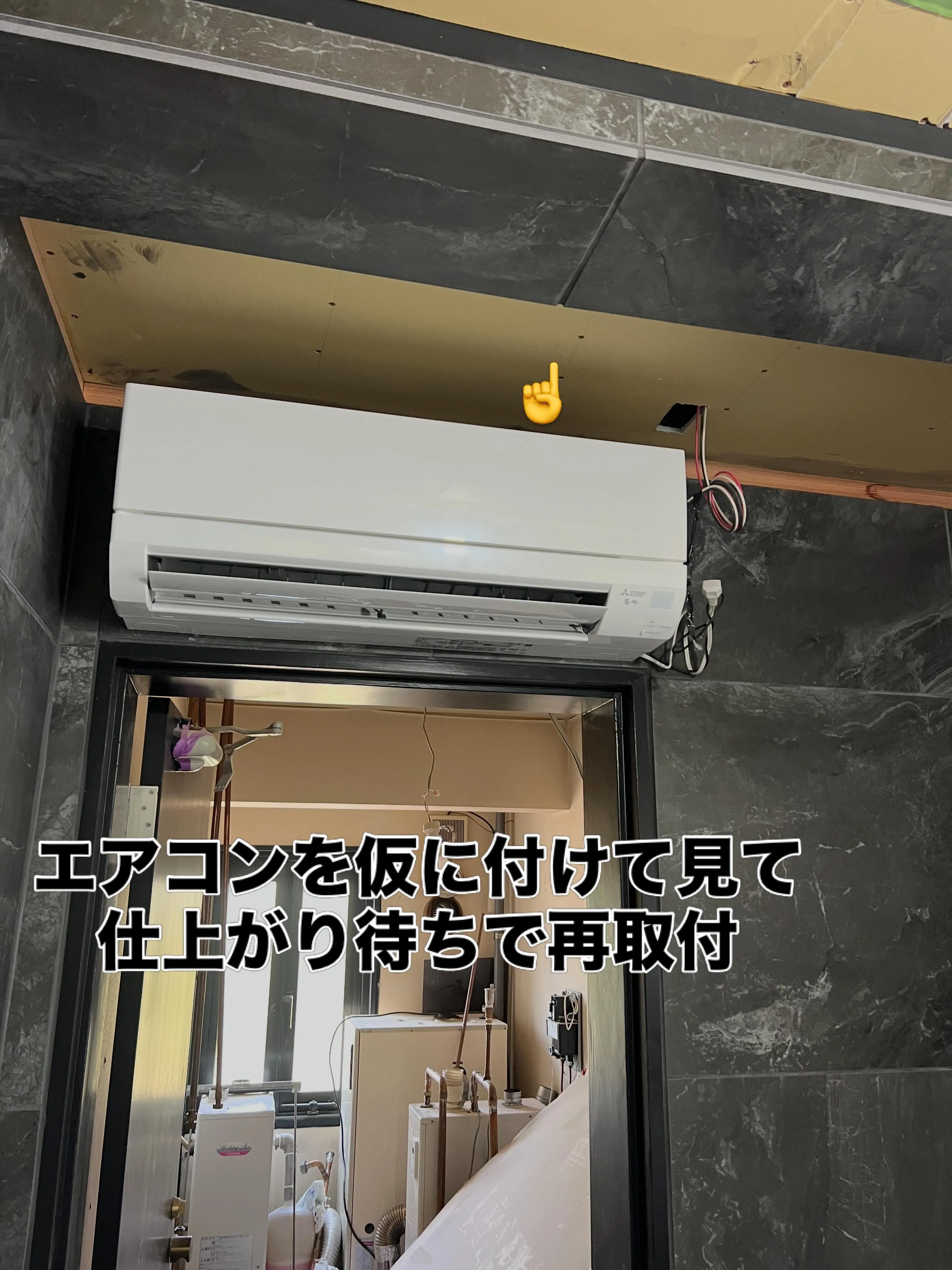快適な空間作りは私たちにお任せください🌿