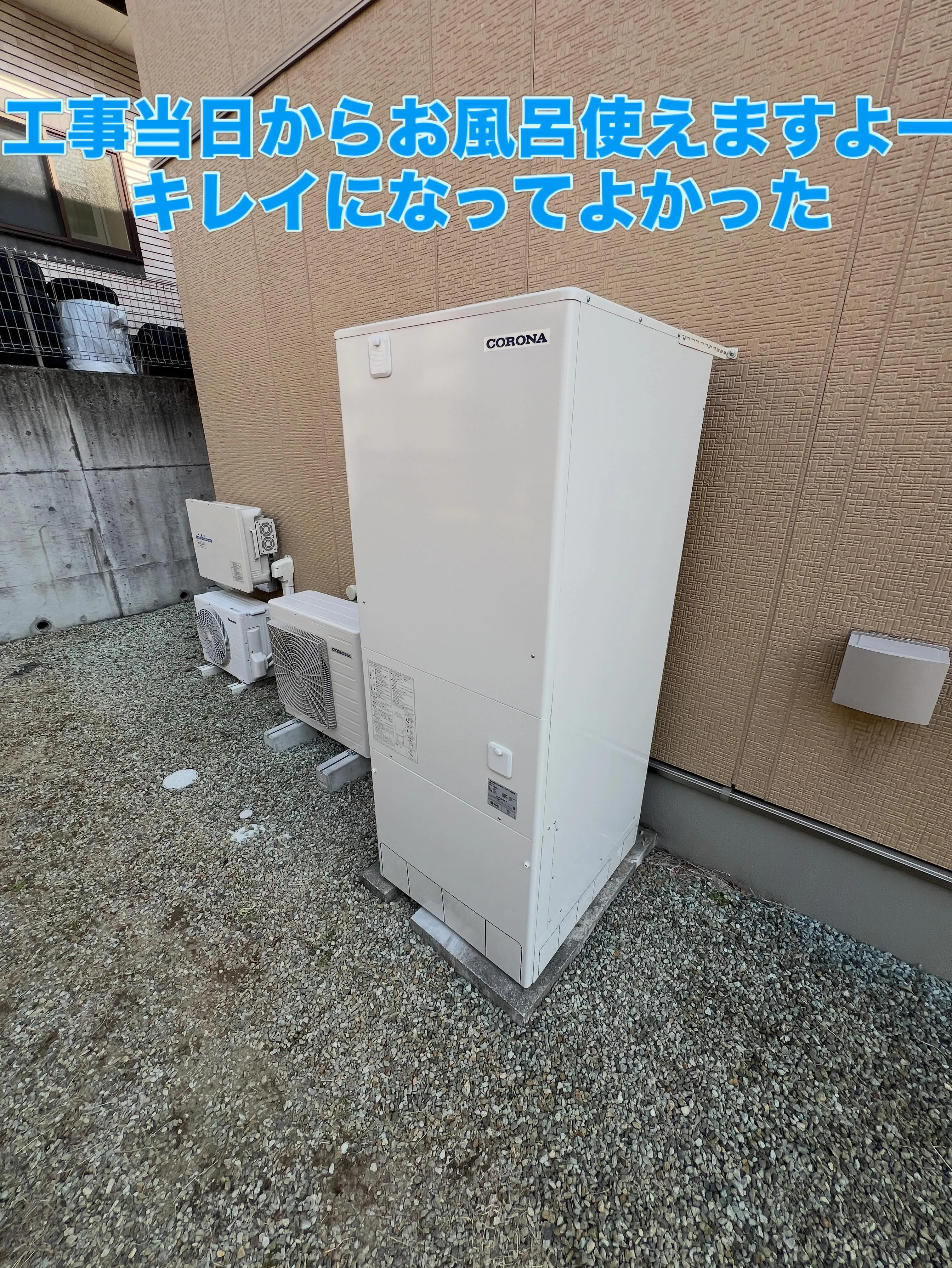 省エネ製品の準備はお済みですか？✨