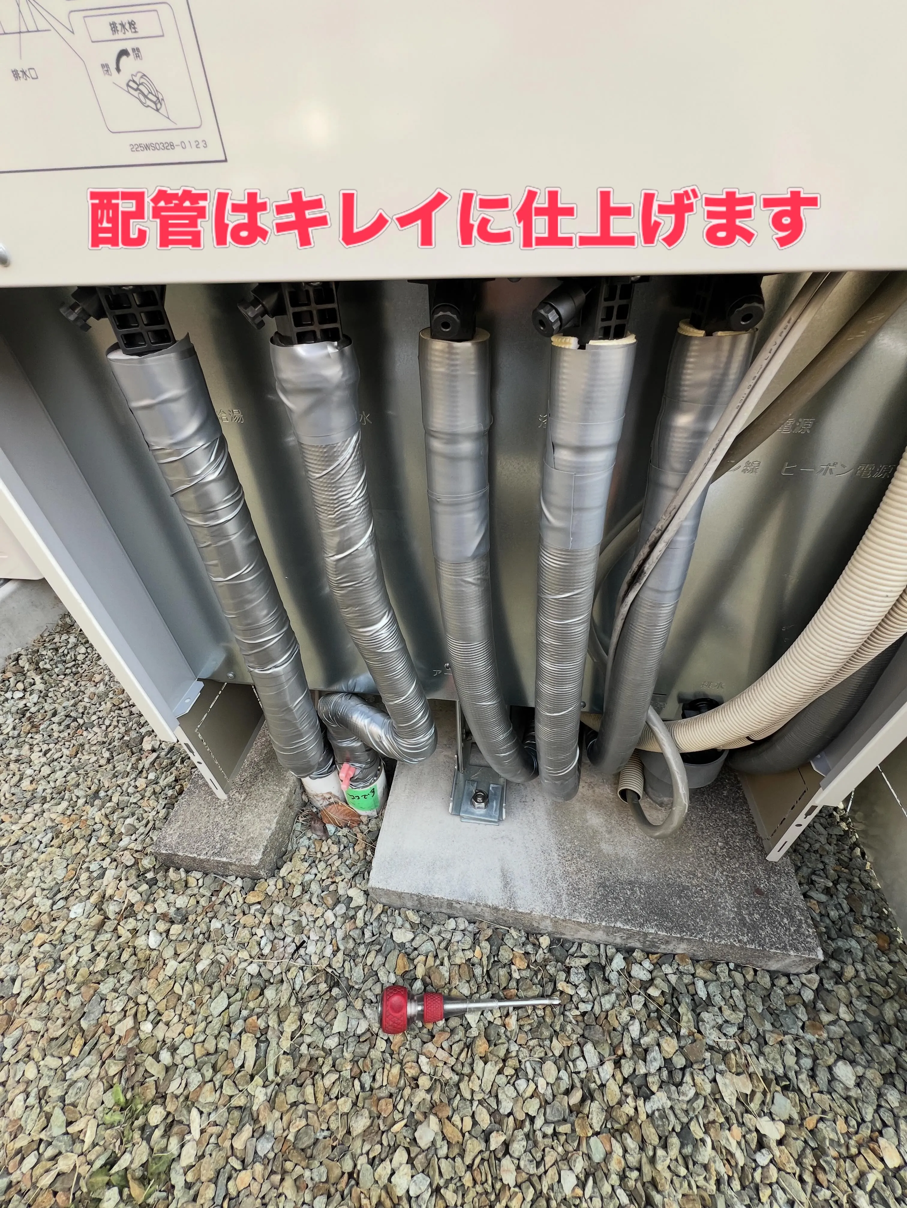 省エネ製品の準備はお済みですか？✨