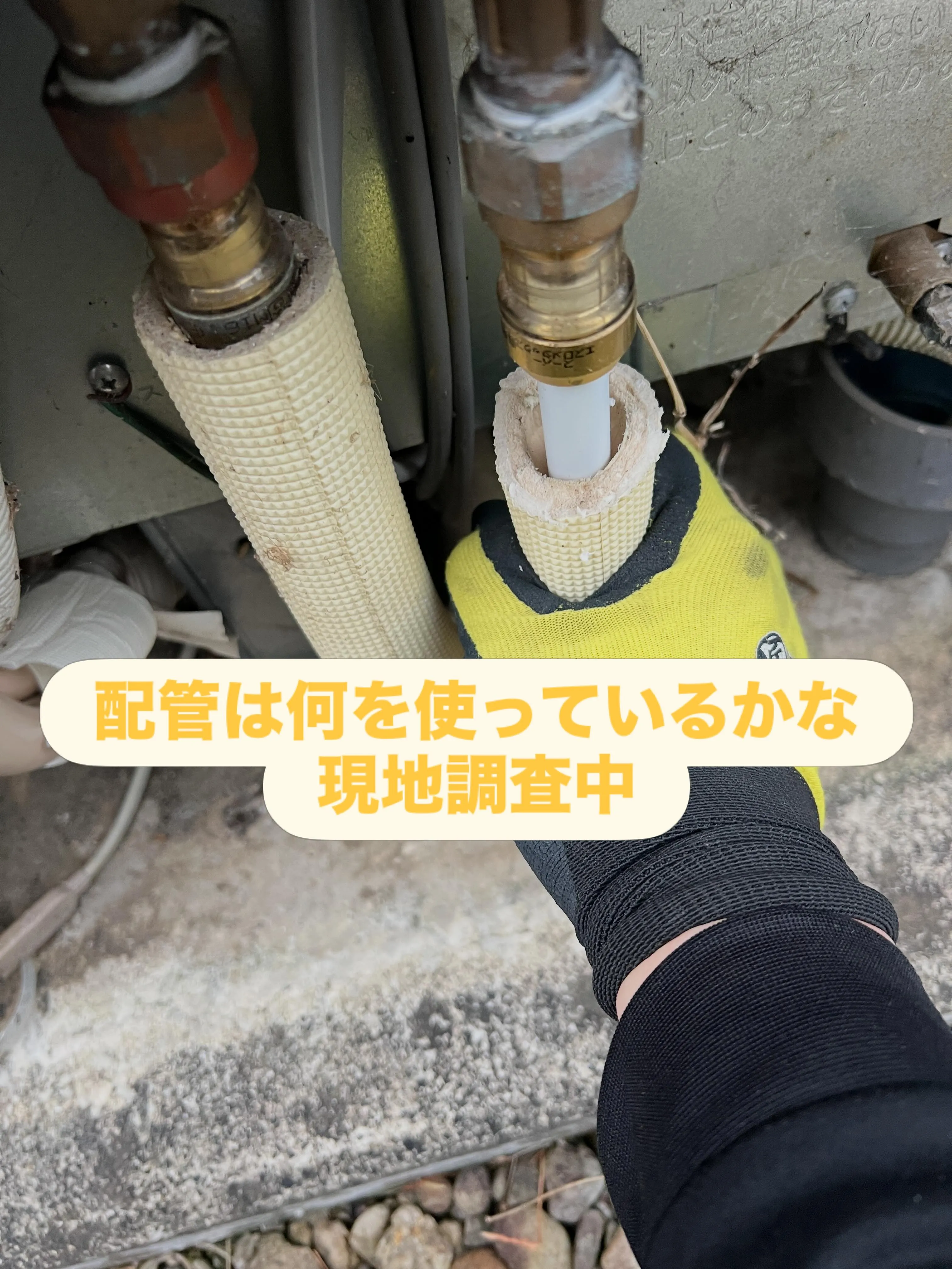 省エネ製品の準備はお済みですか？✨