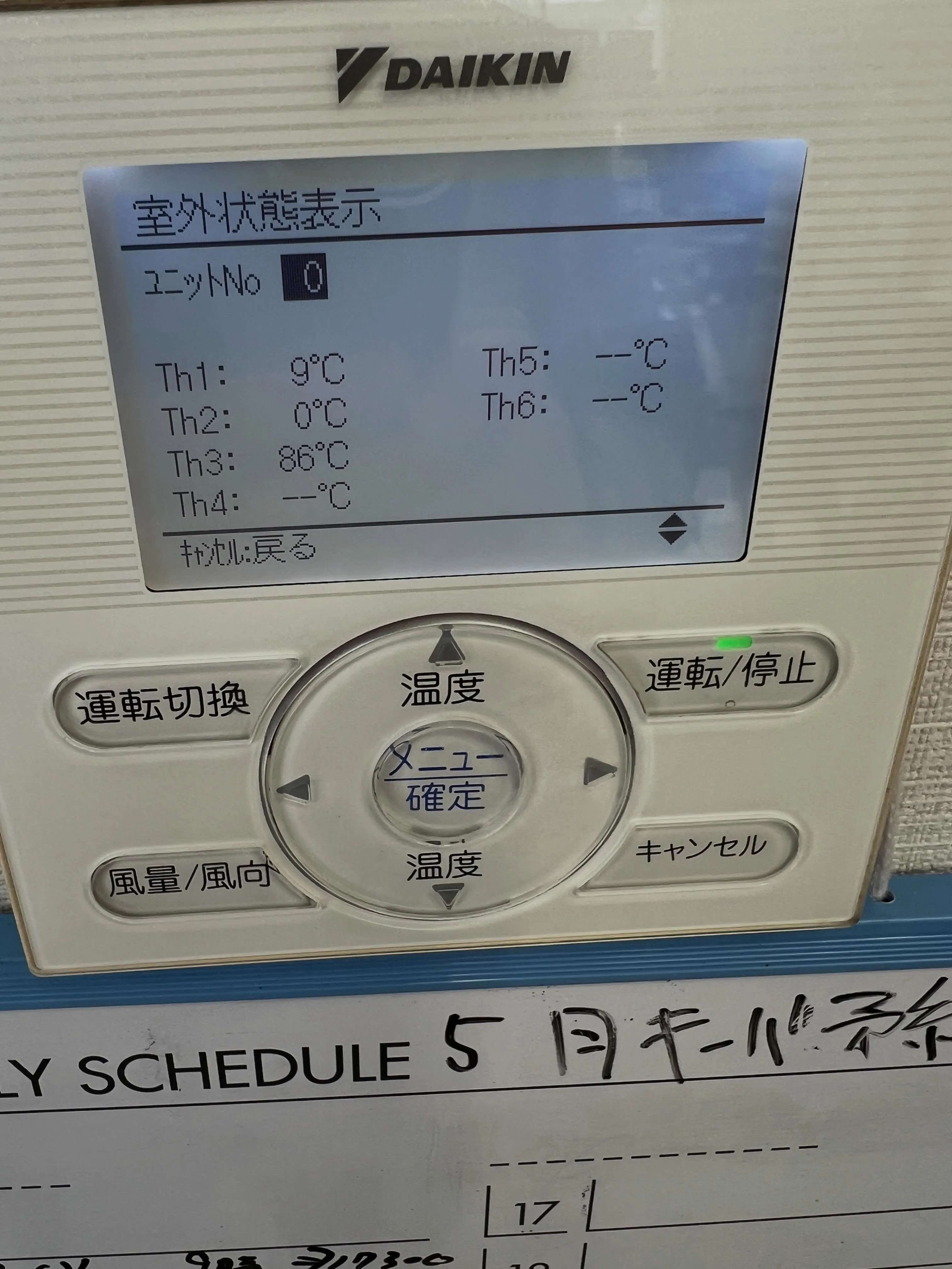エアコンの知識を深めたい方へ💡 仙台青葉区に位置する私たちの...