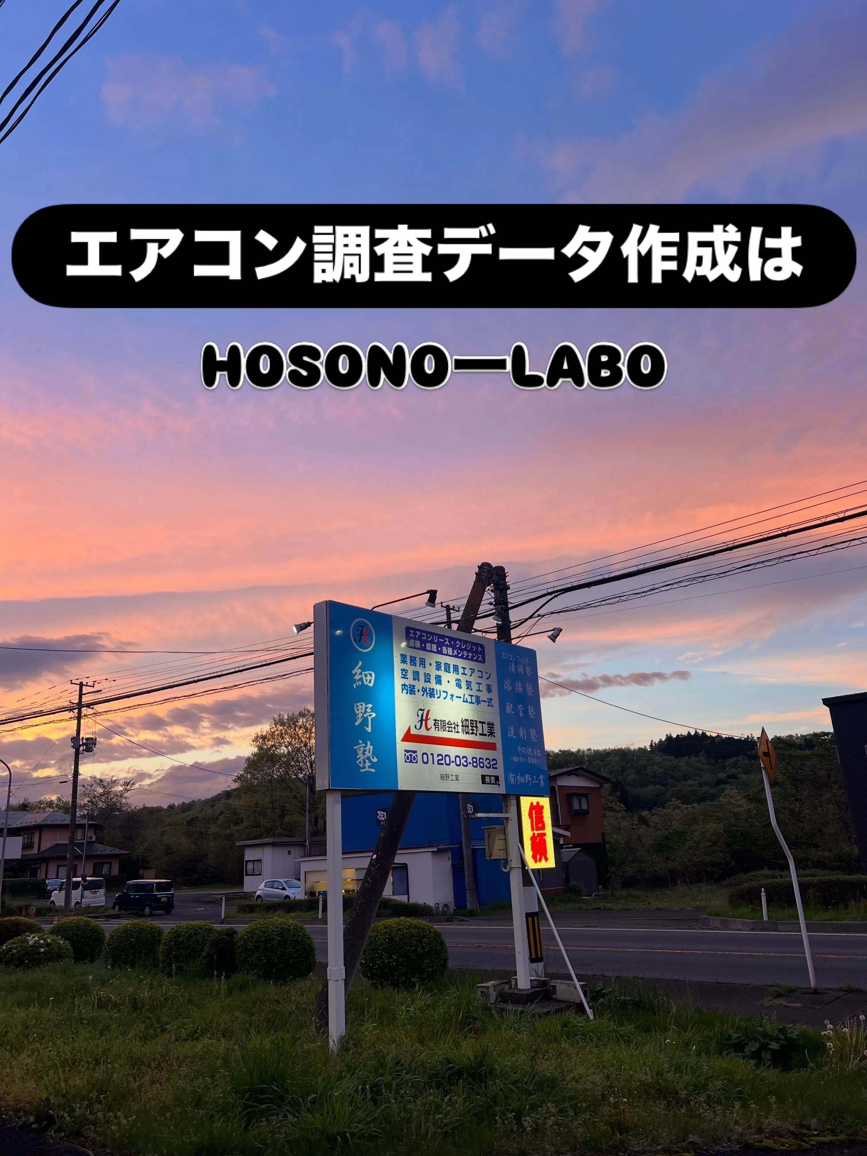 多様なニーズにお応えします✨