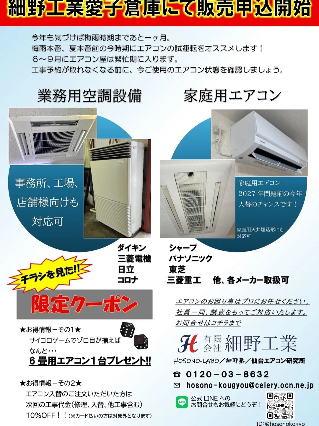 多様なニーズにお応えします✨