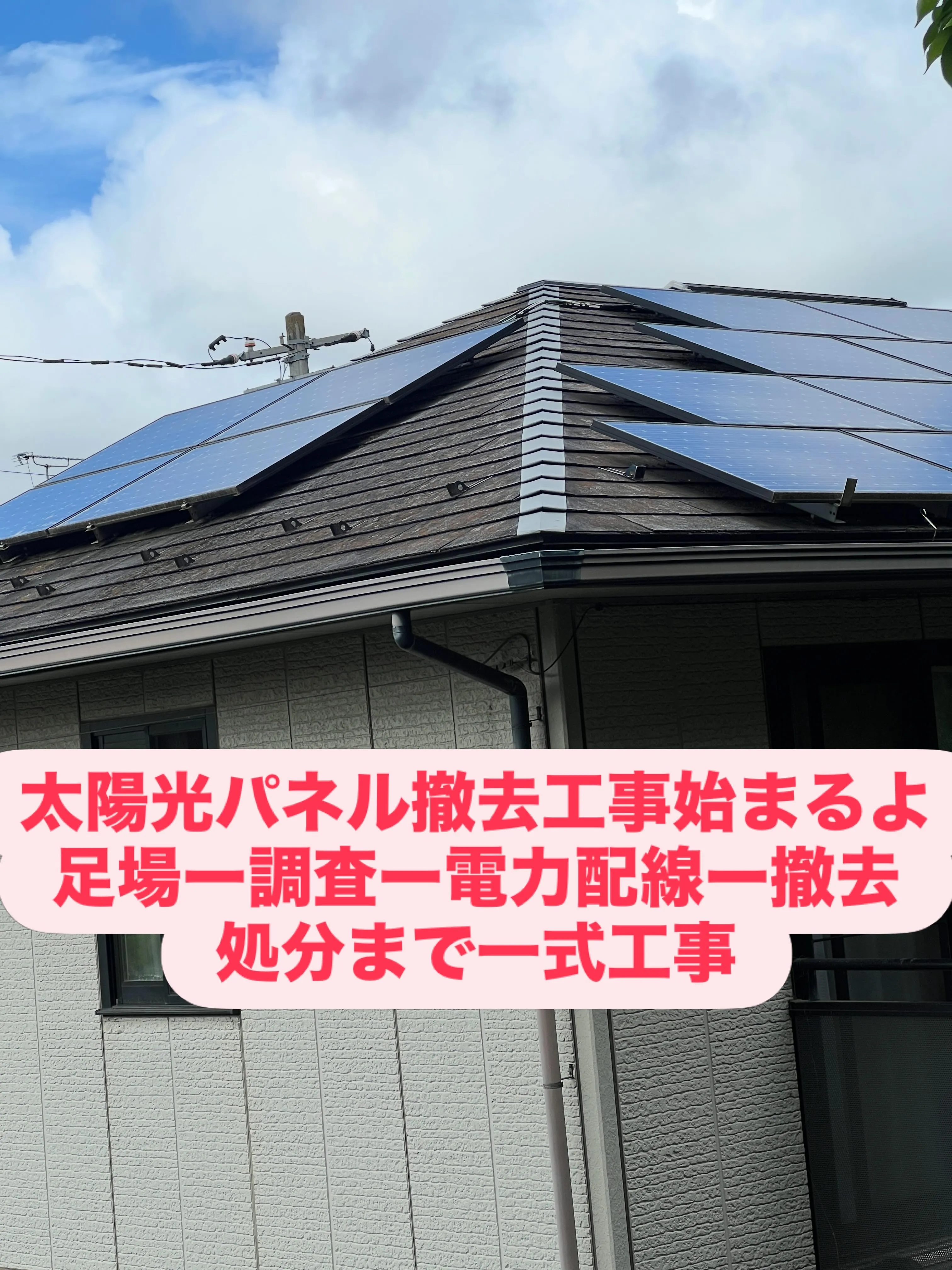 エアコンを学ぶなら、青葉区愛子の細野塾へようこそ✨ 知識を深...