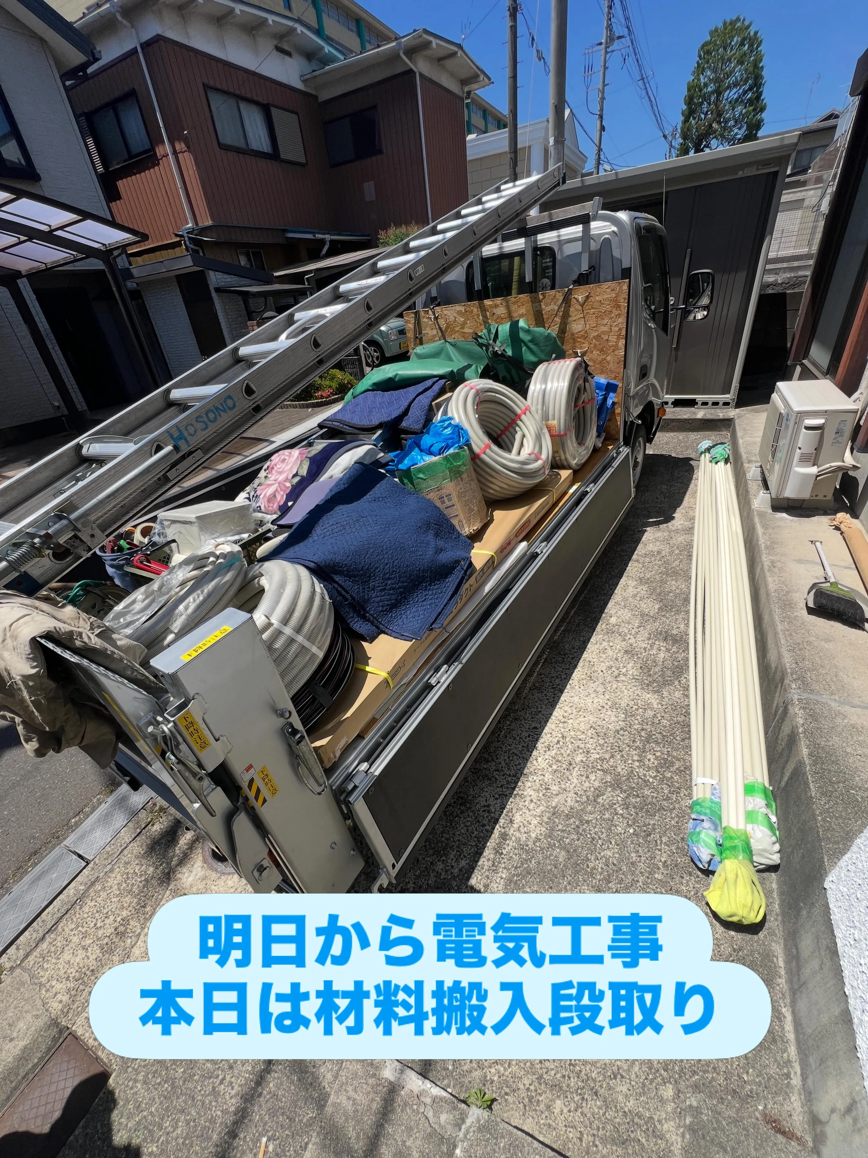 エアコンや給湯器の施工や修理のスキルを磨きたい方へ朗報です✨