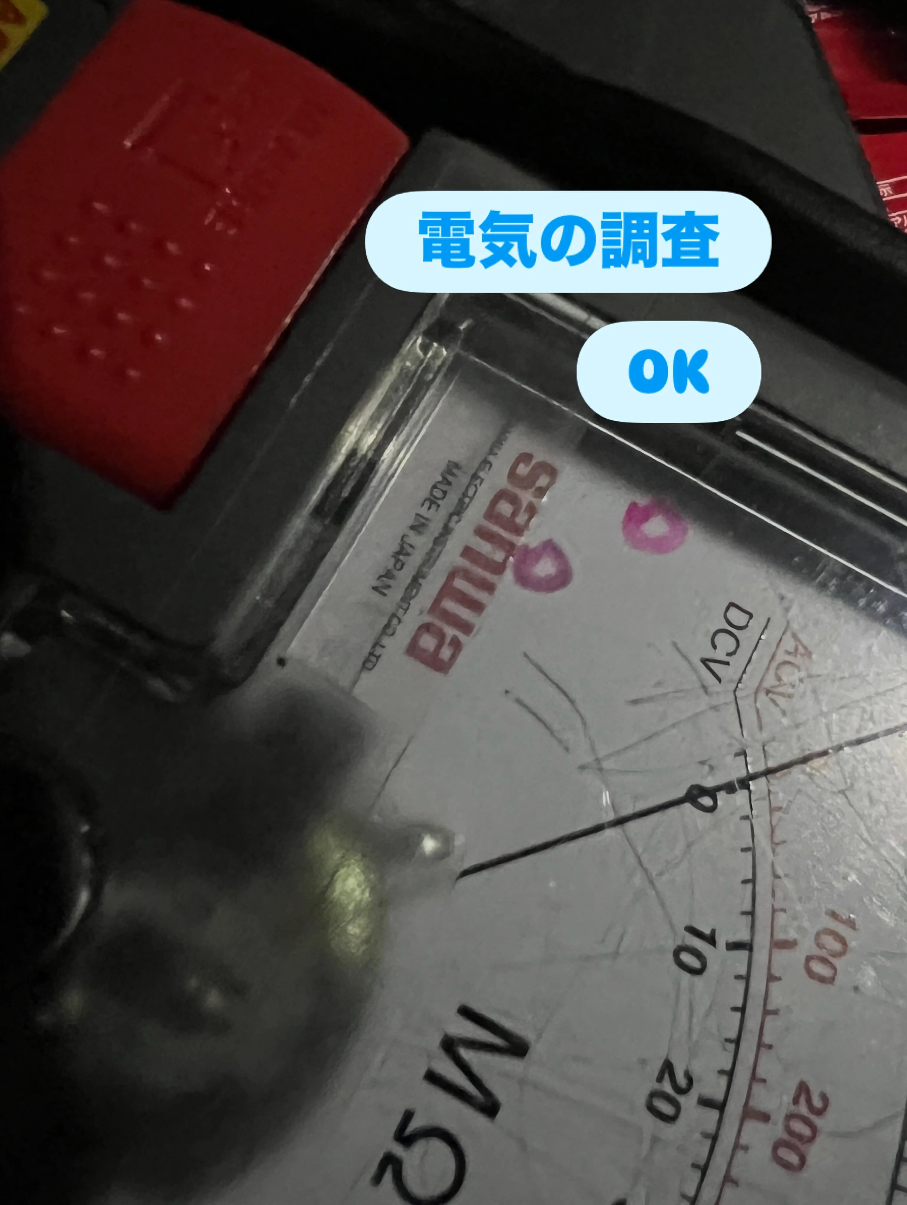 エアコンや給湯器の施工や修理のスキルを磨きたい方へ朗報です✨