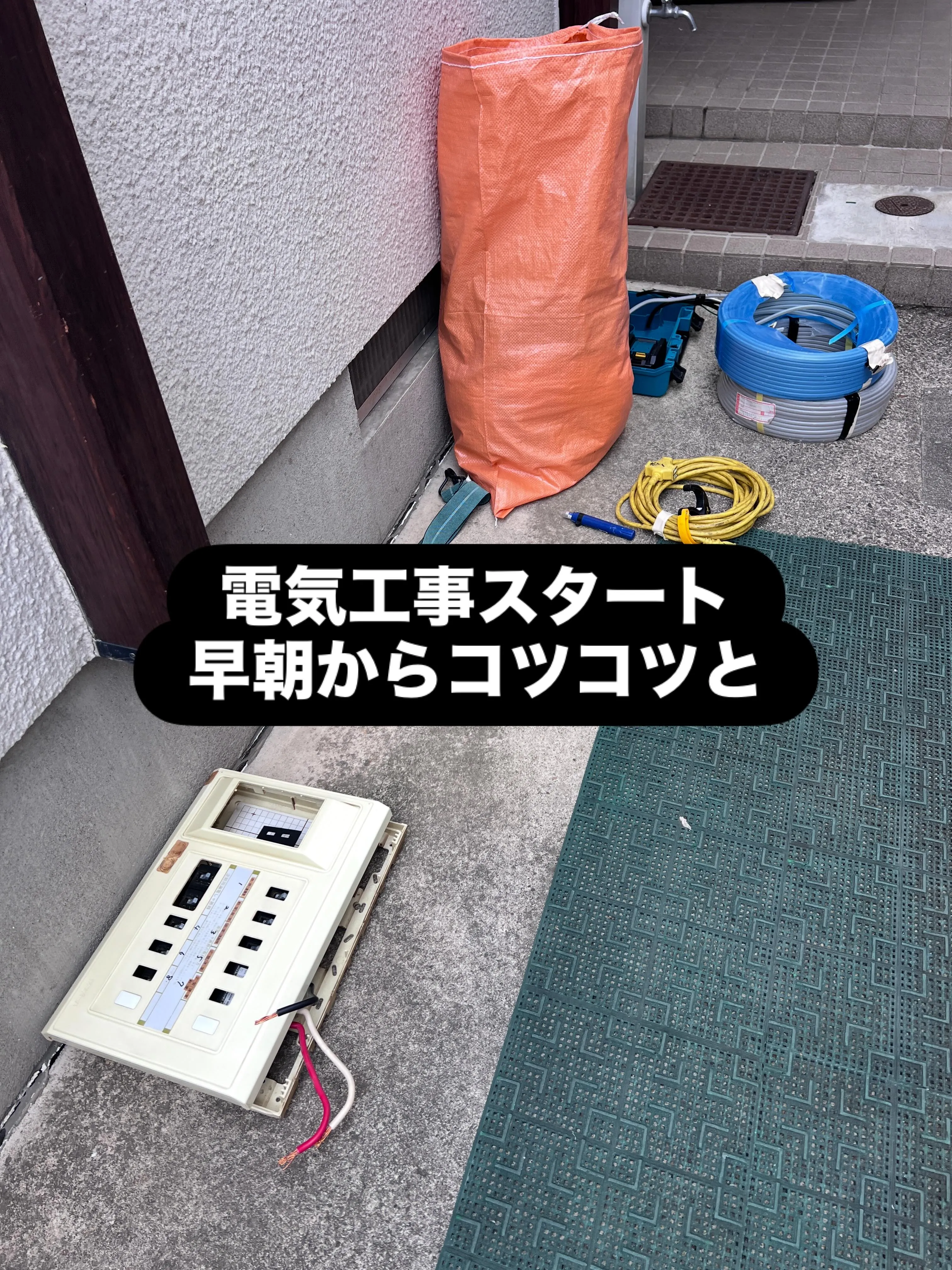 涼しさが恋しい季節が近づいています 🌧️🌞