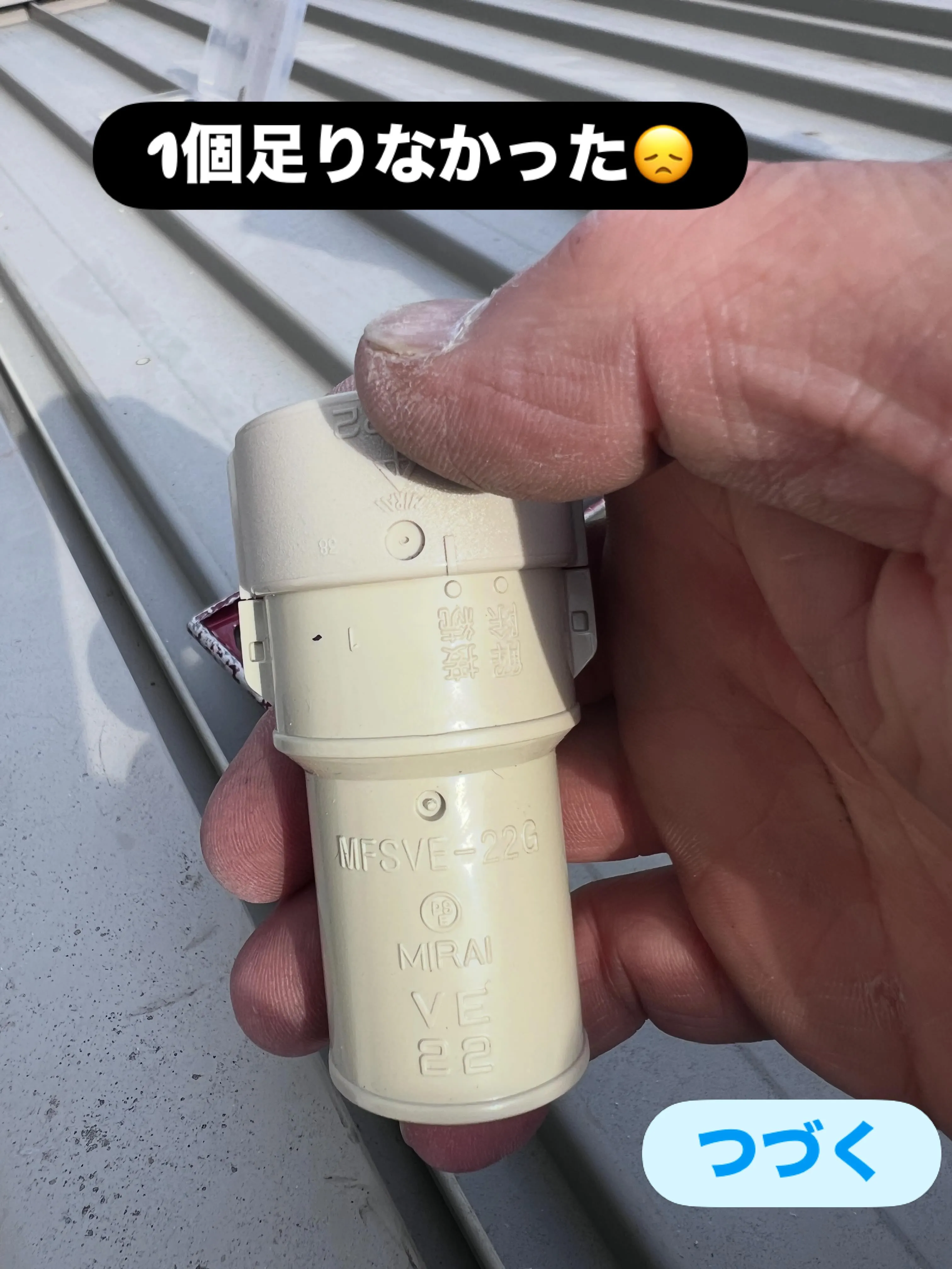 涼しさが恋しい季節が近づいています 🌧️🌞