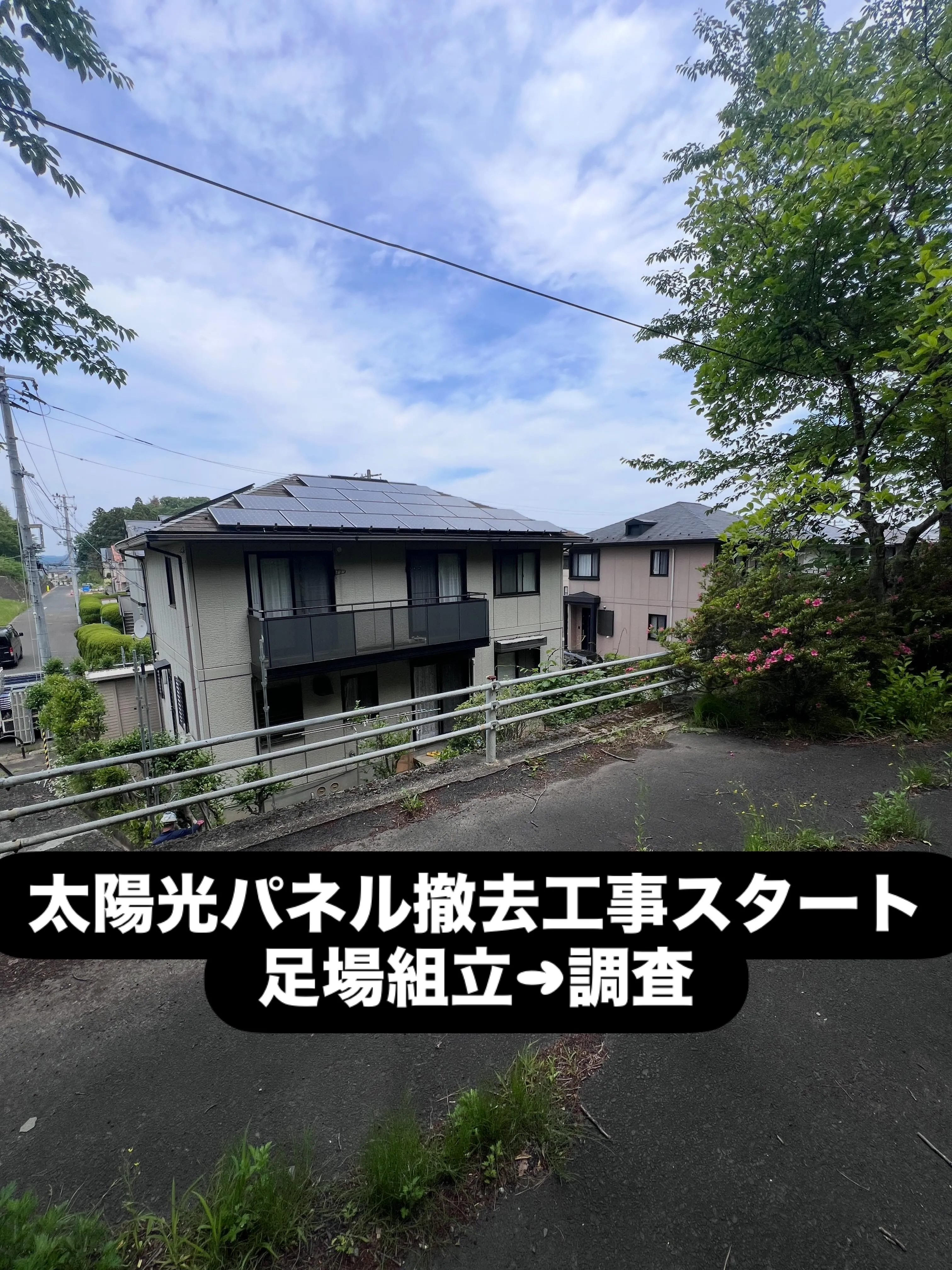 補助金の情報、お困りですか？💡