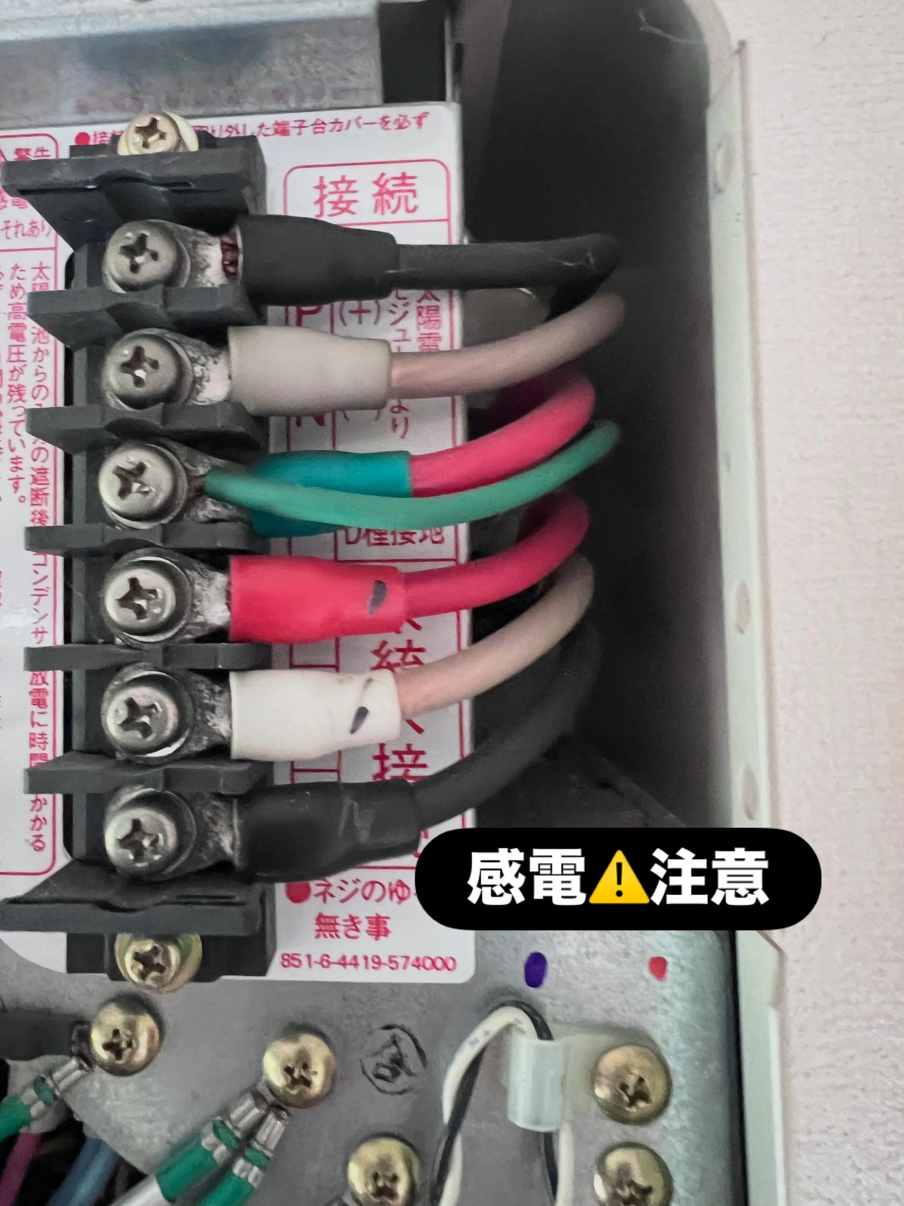 補助金の情報、お困りですか？💡